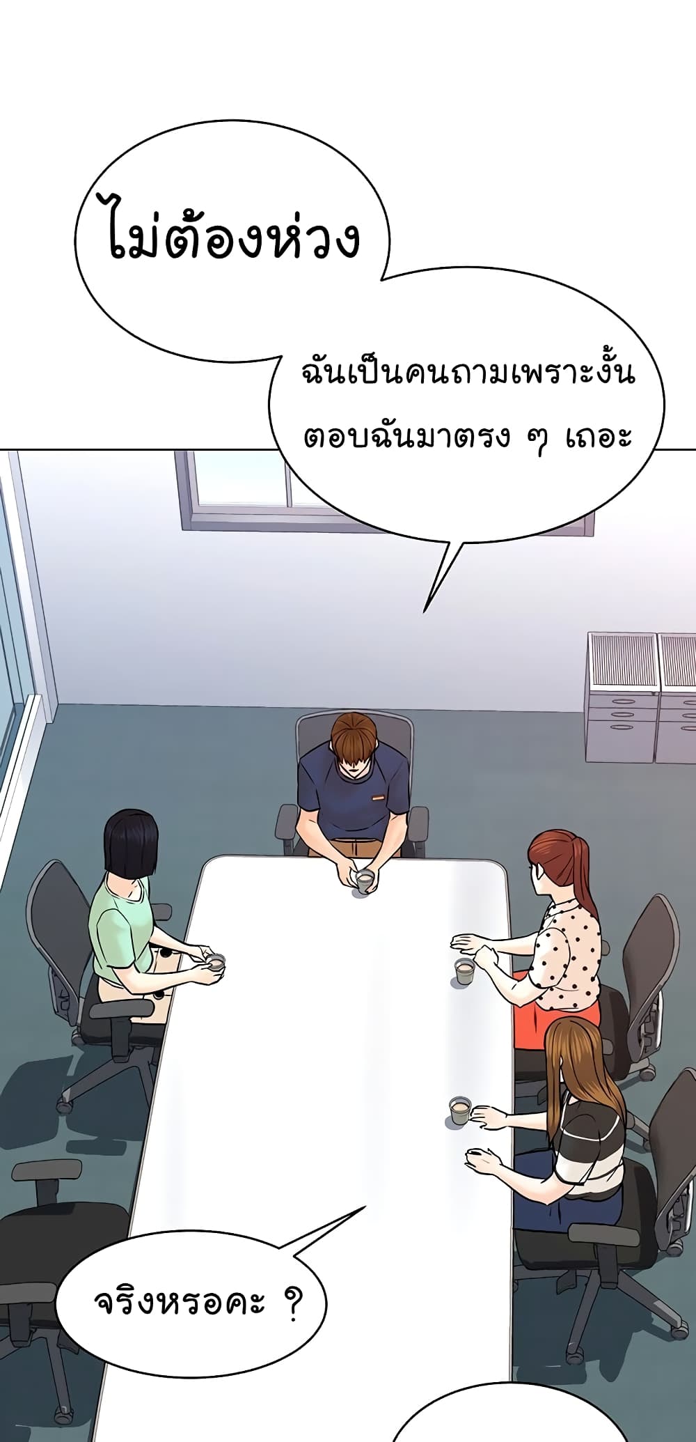 หน้า 73