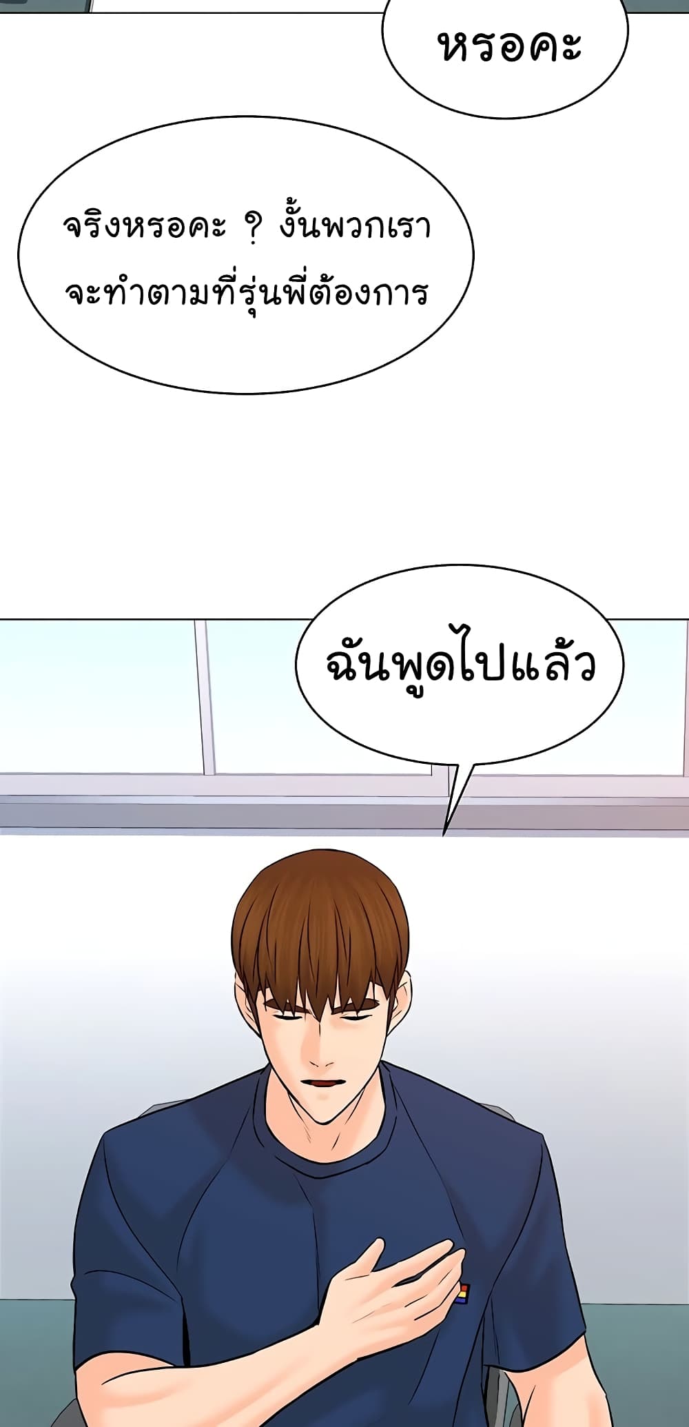หน้า 74