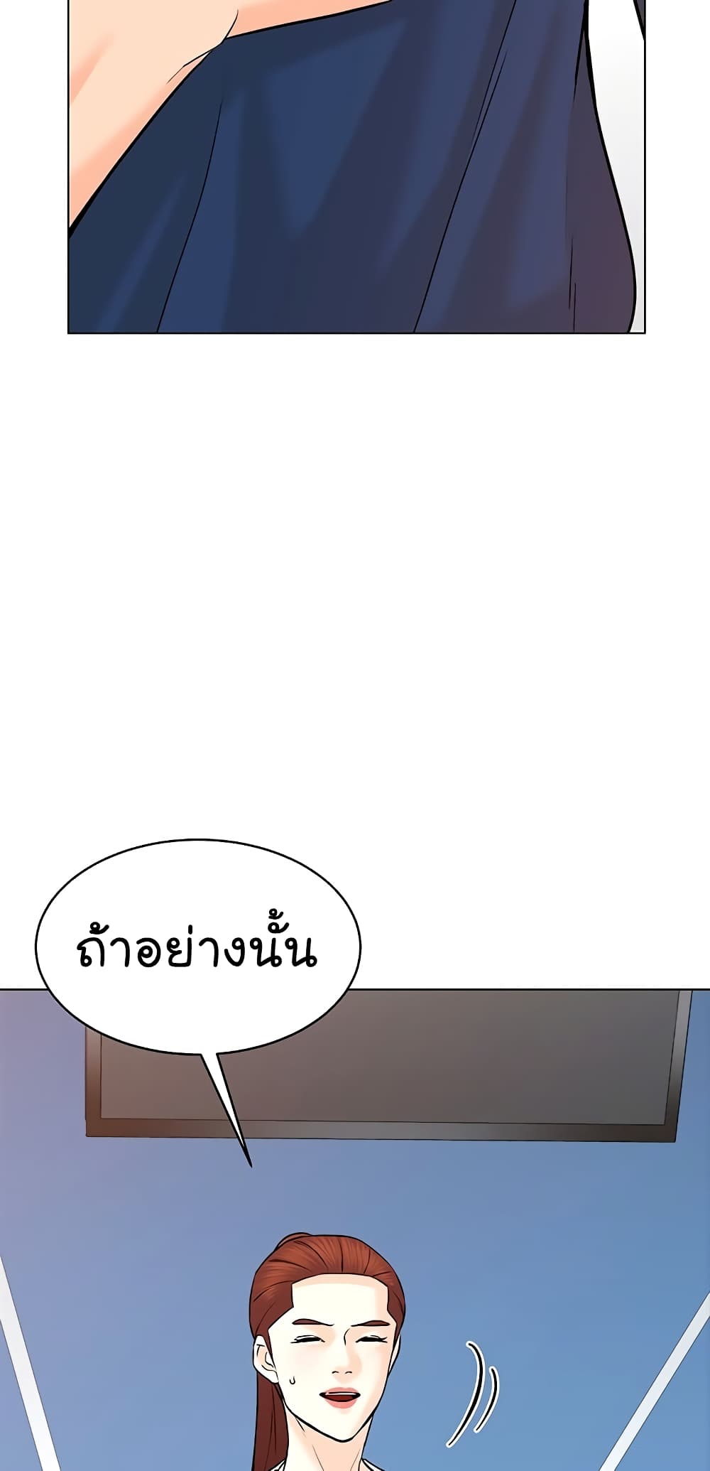 หน้า 76