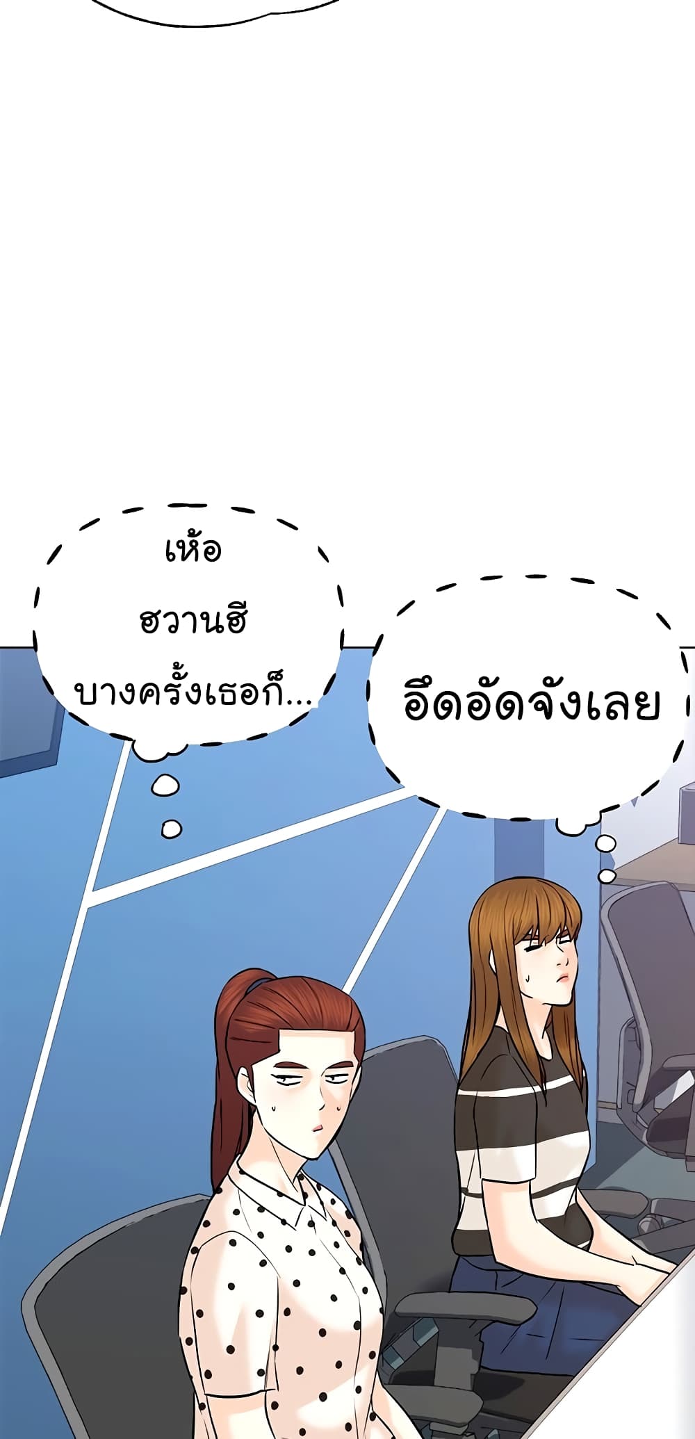 หน้า 83