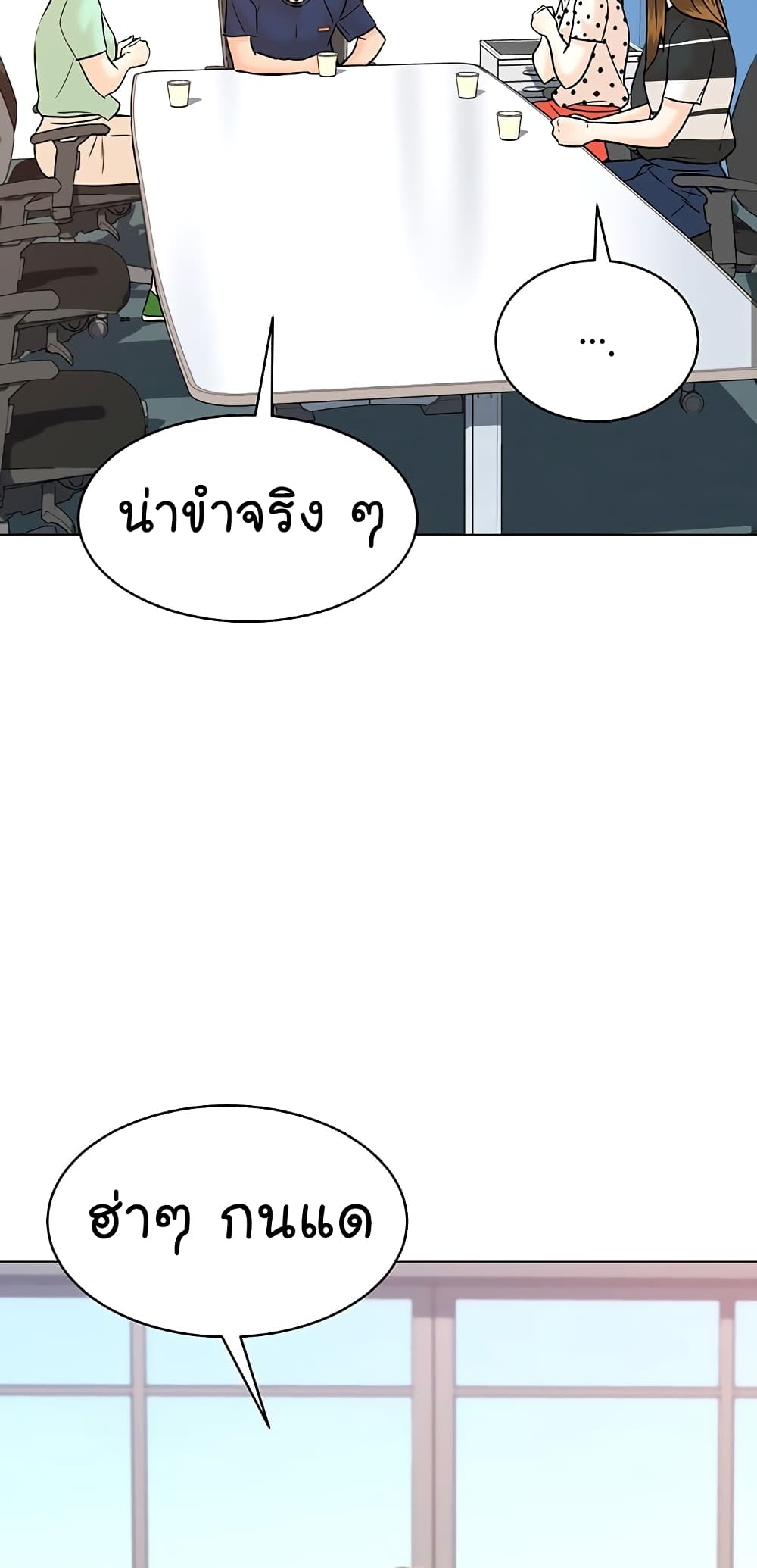 หน้า 85