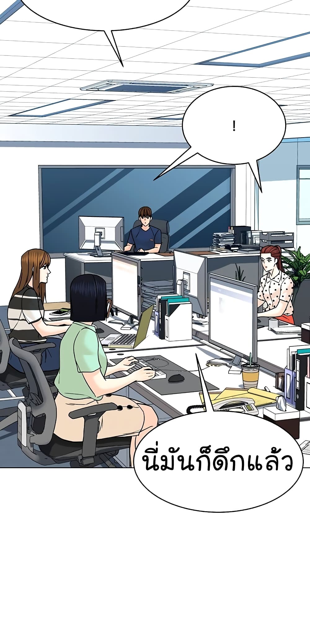 หน้า 52