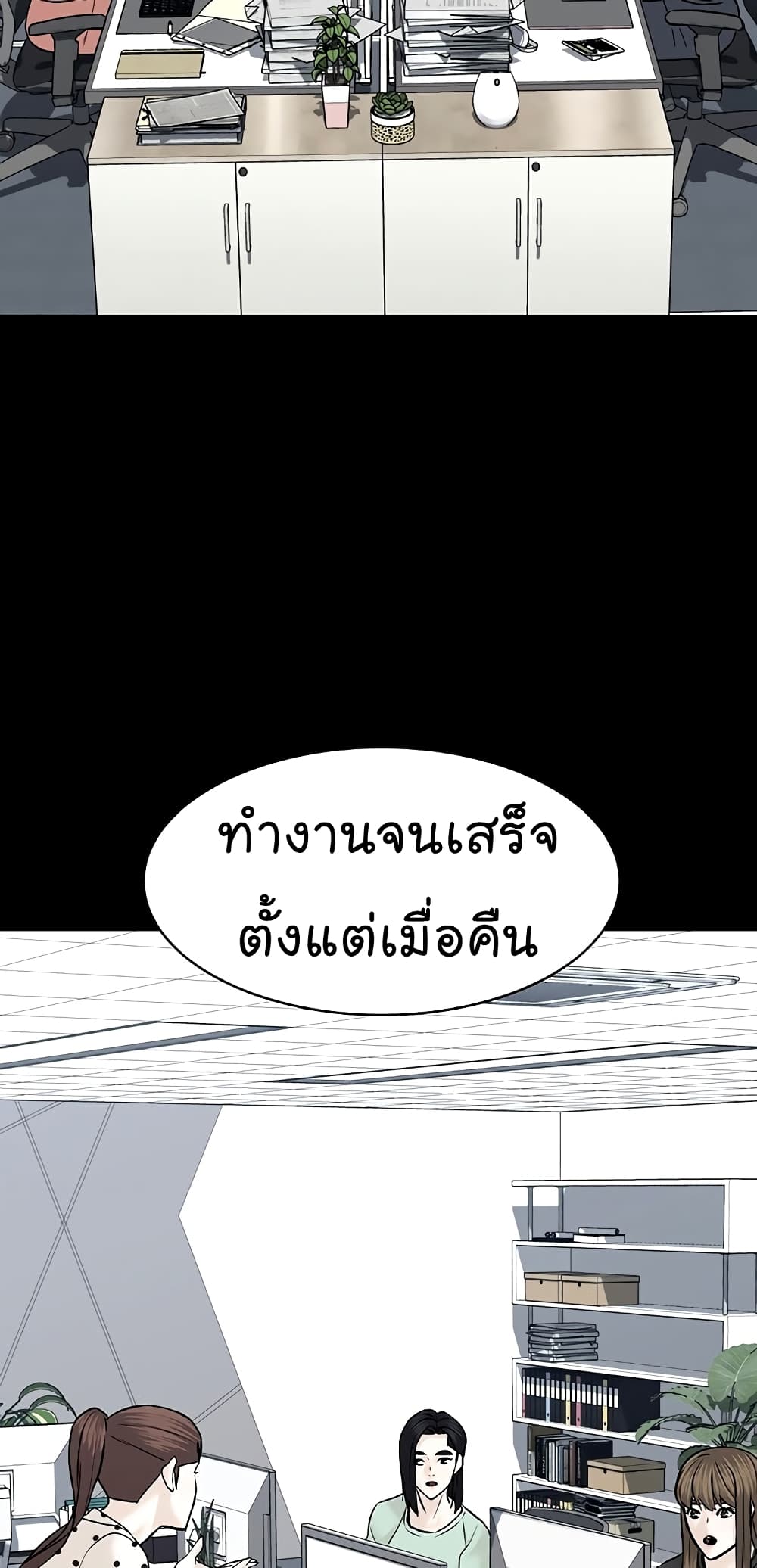 หน้า 66