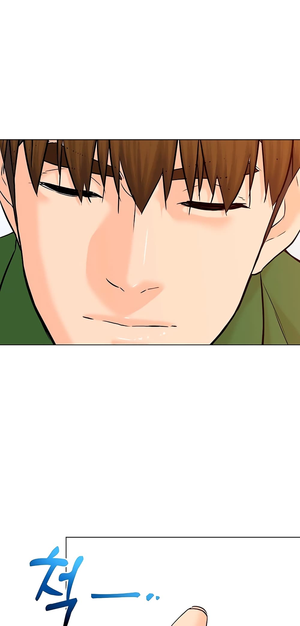 หน้า 73