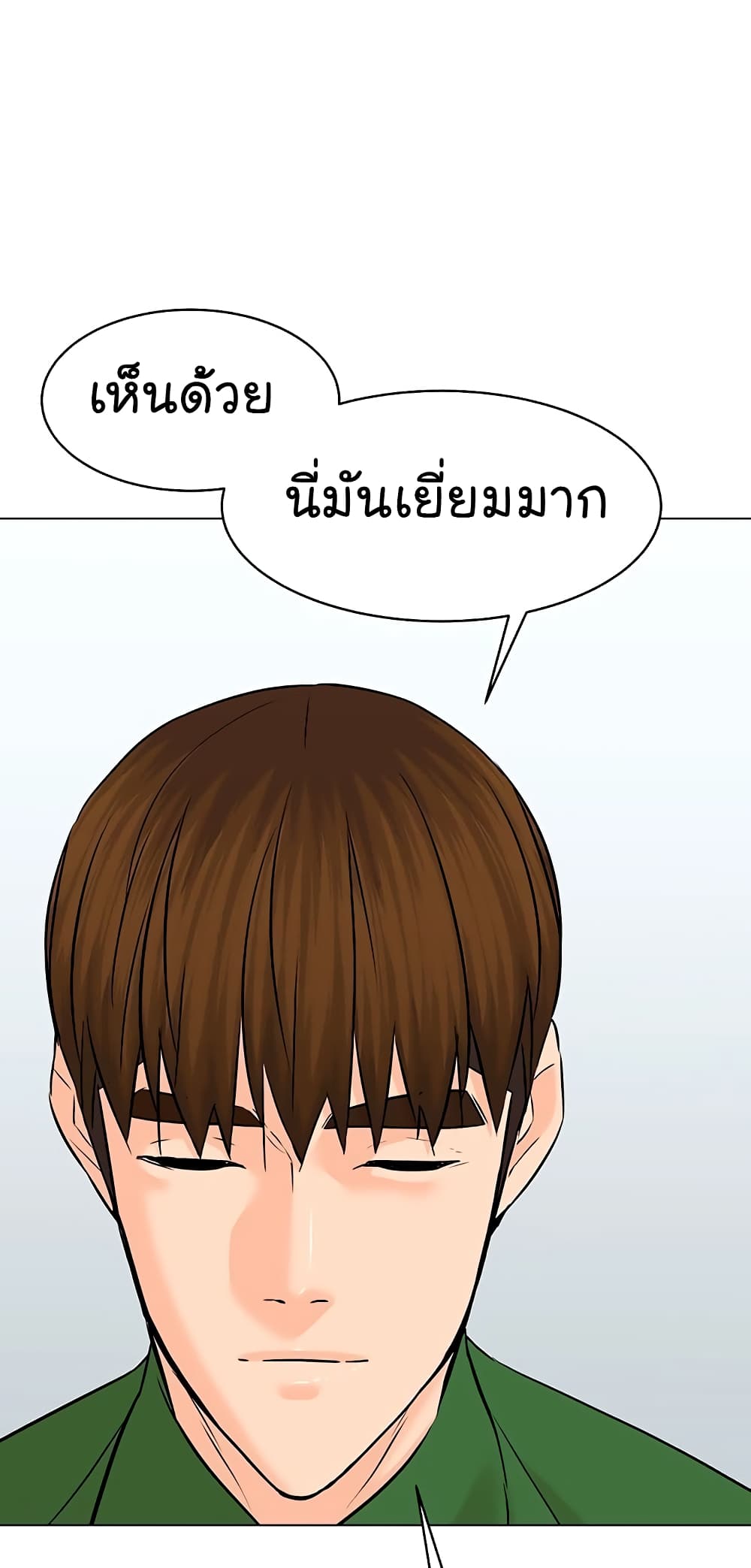 หน้า 80