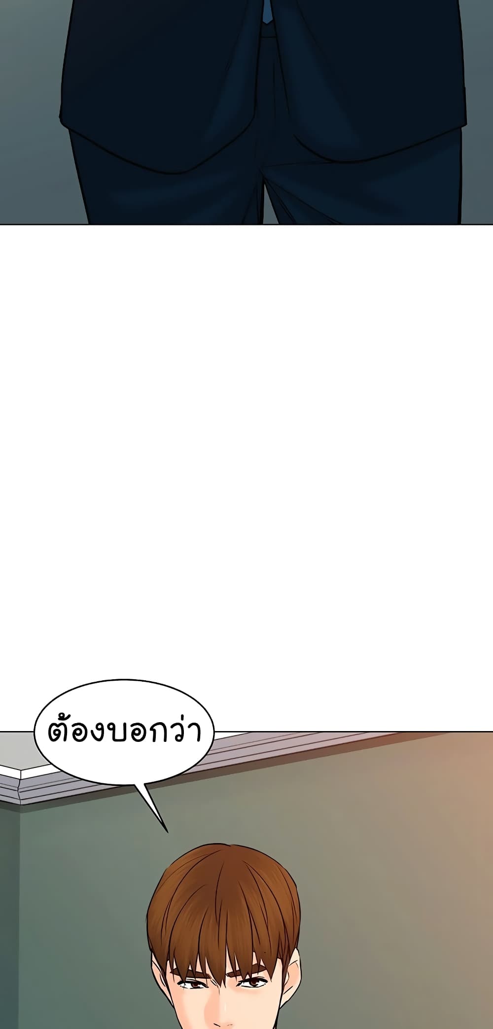 หน้า 84