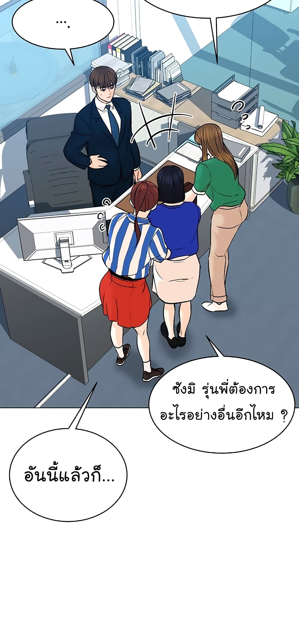 หน้า 48