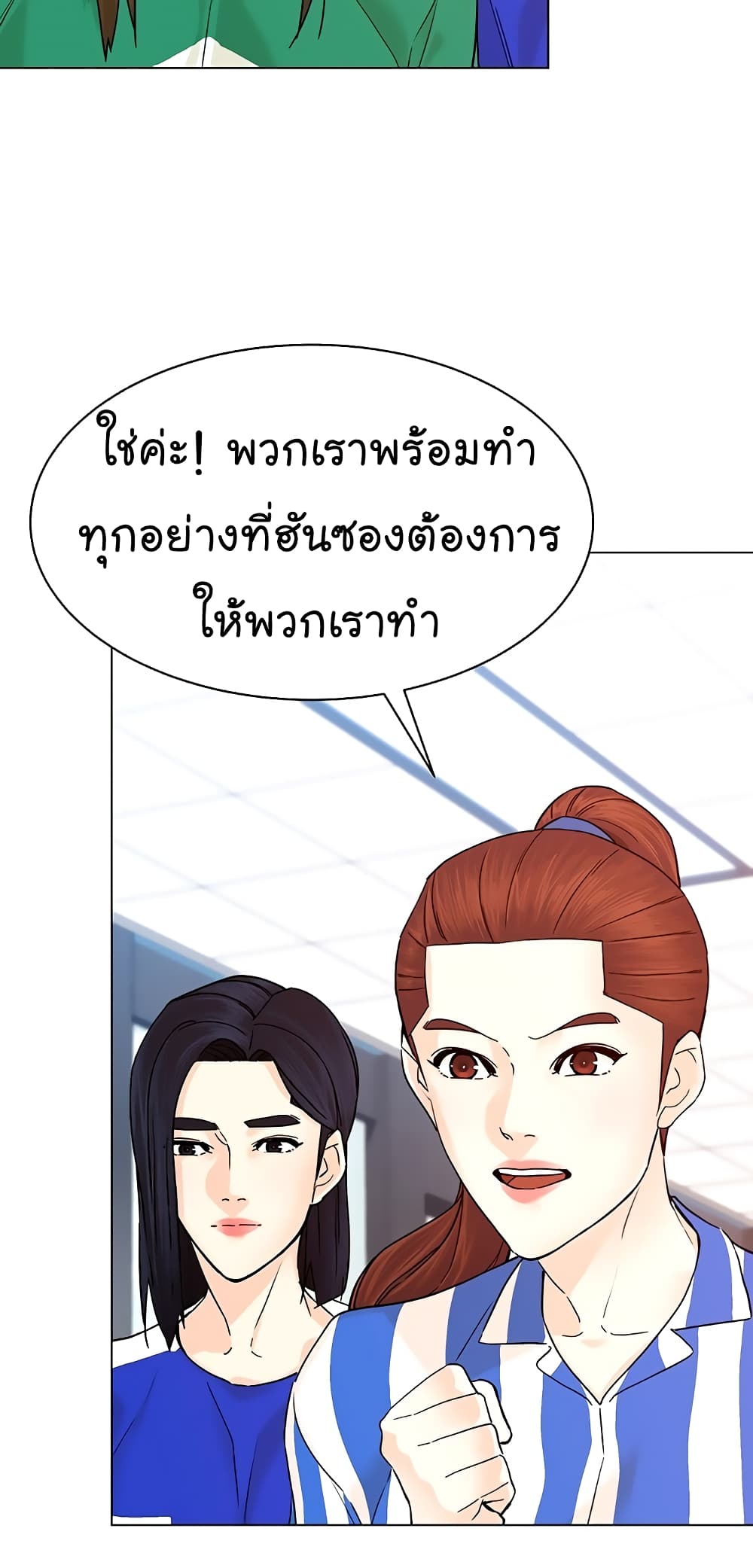 หน้า 60