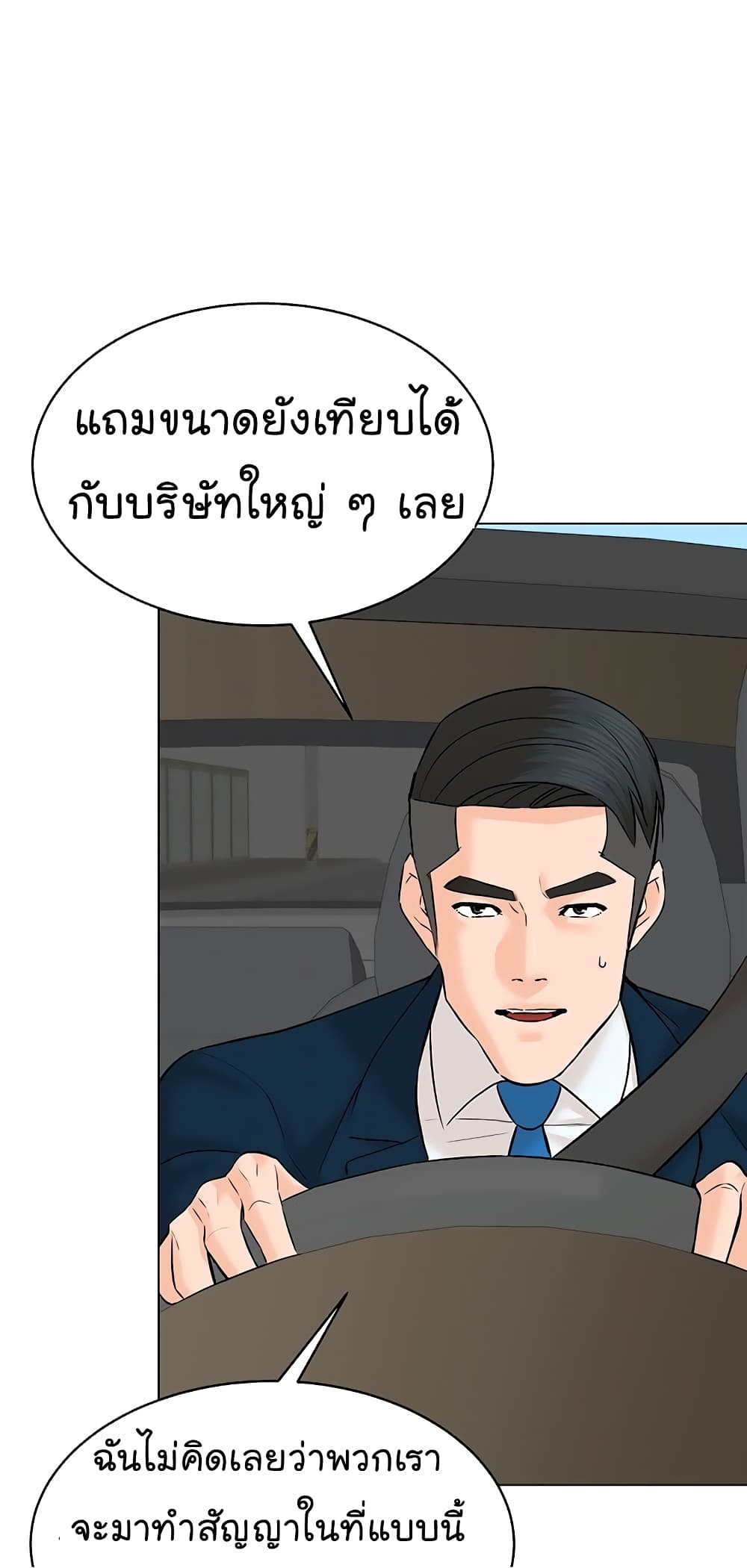 หน้า 74