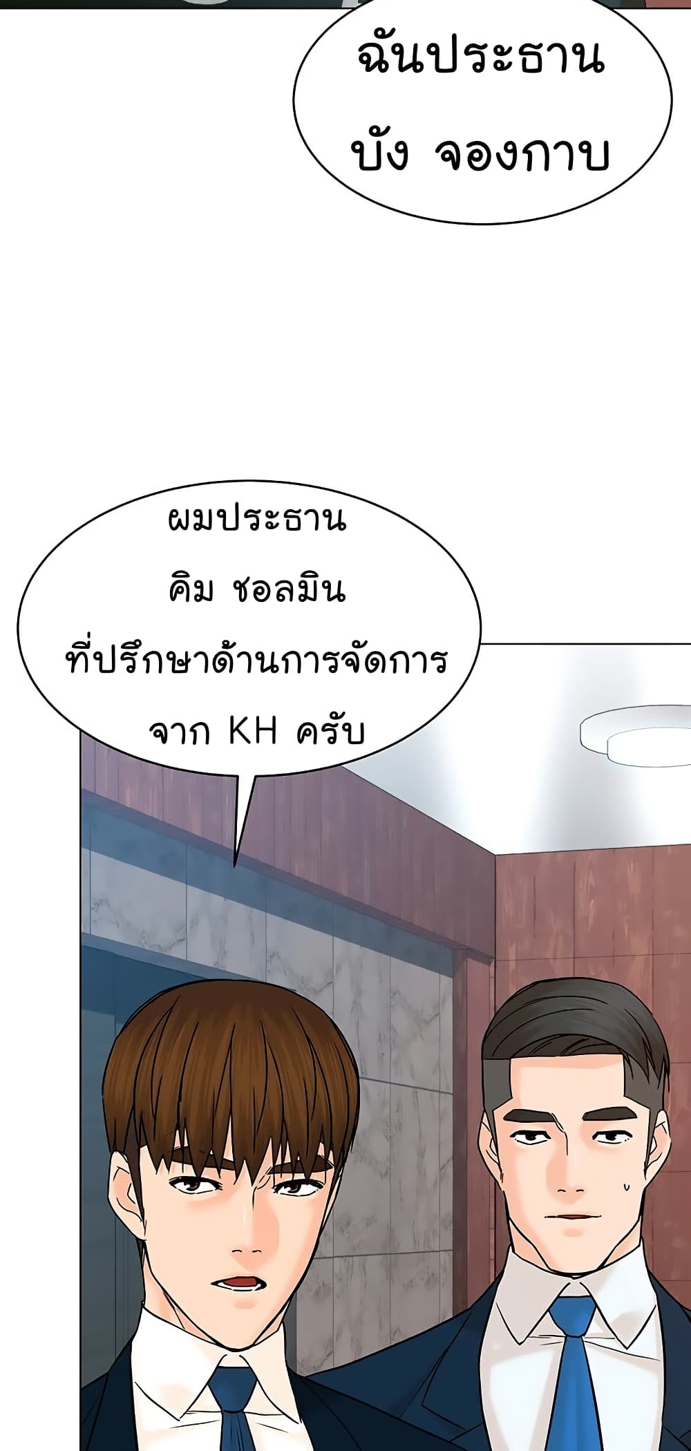 หน้า 39