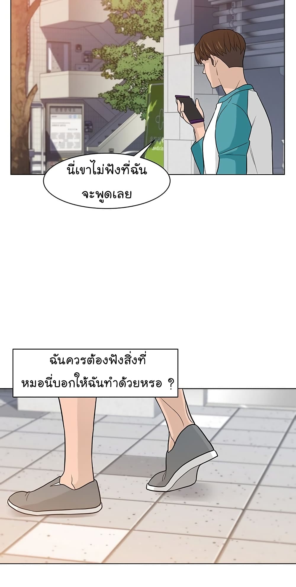 หน้า 25