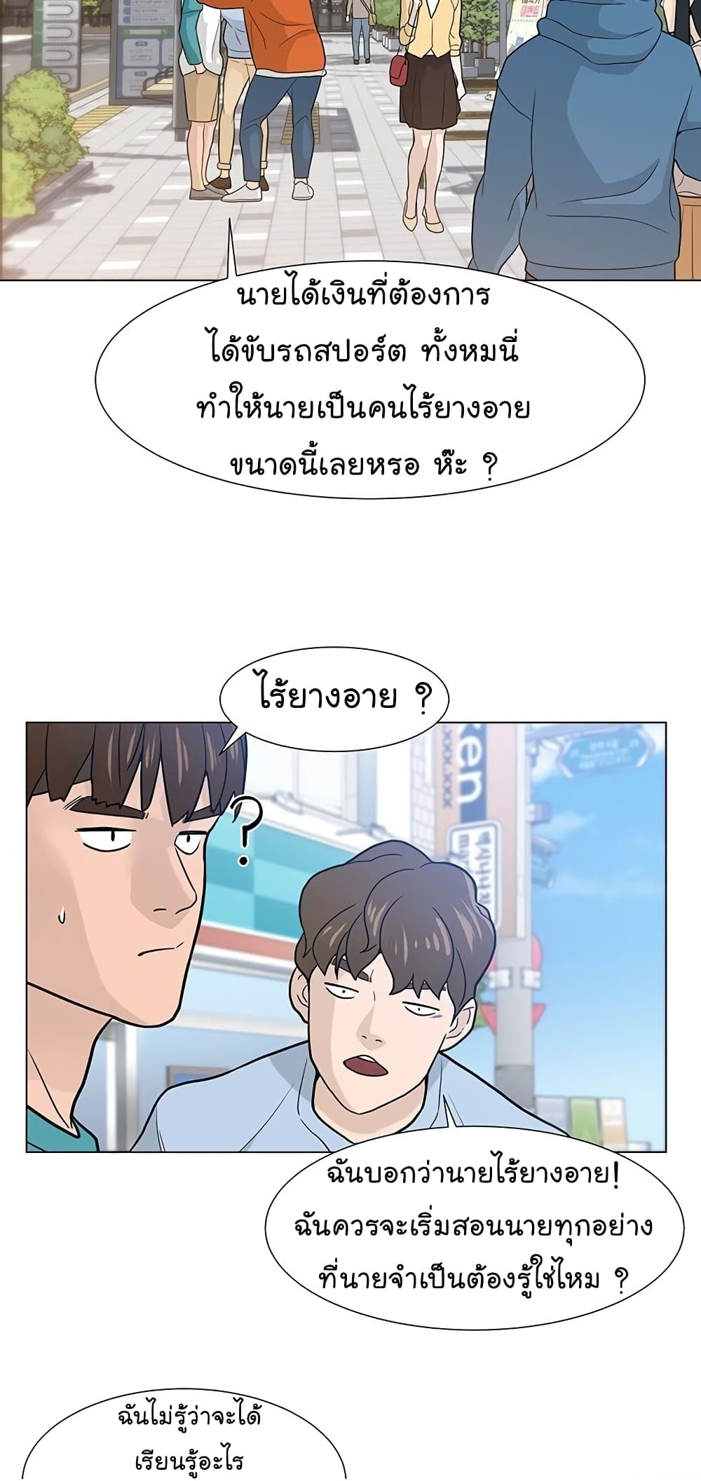 หน้า 38