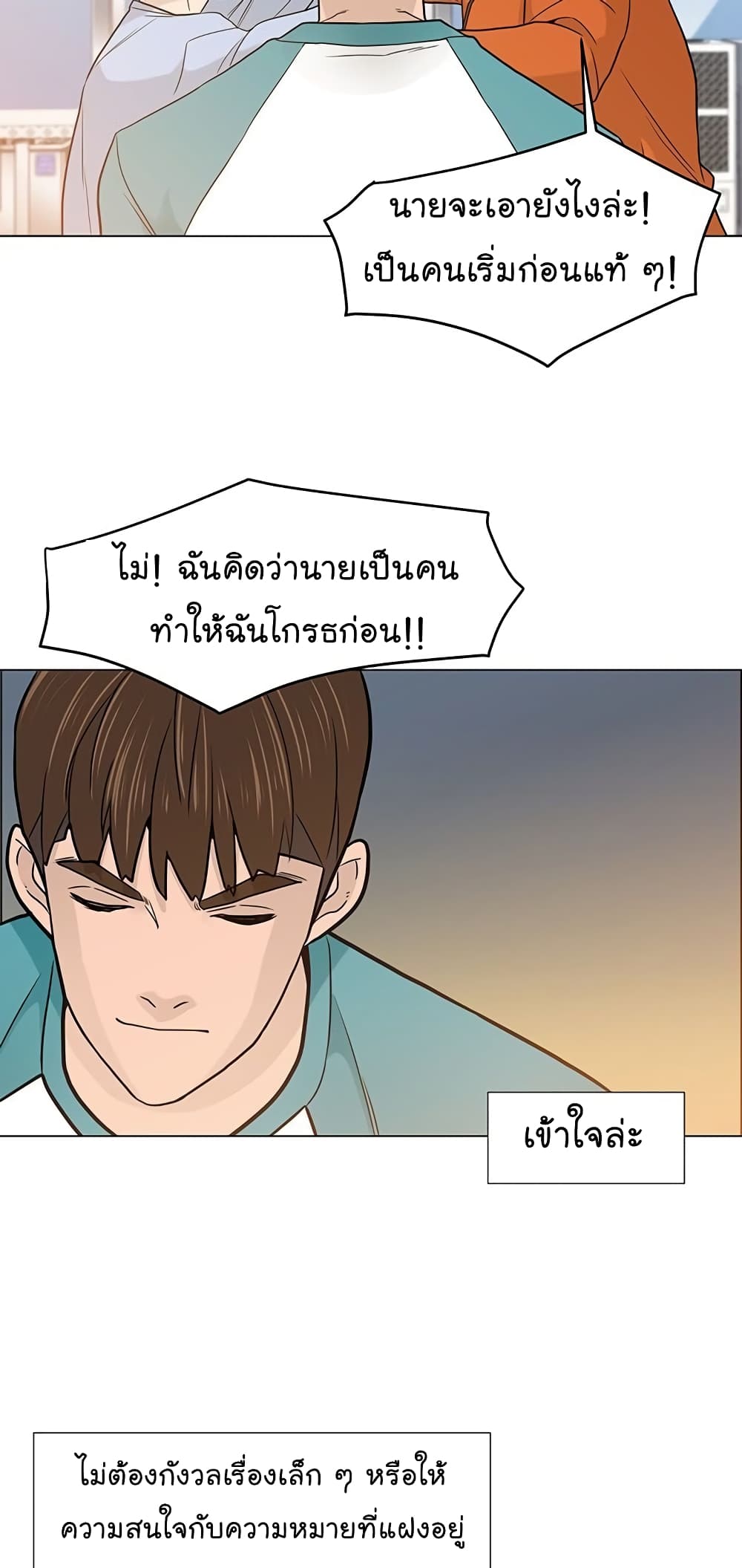 หน้า 42