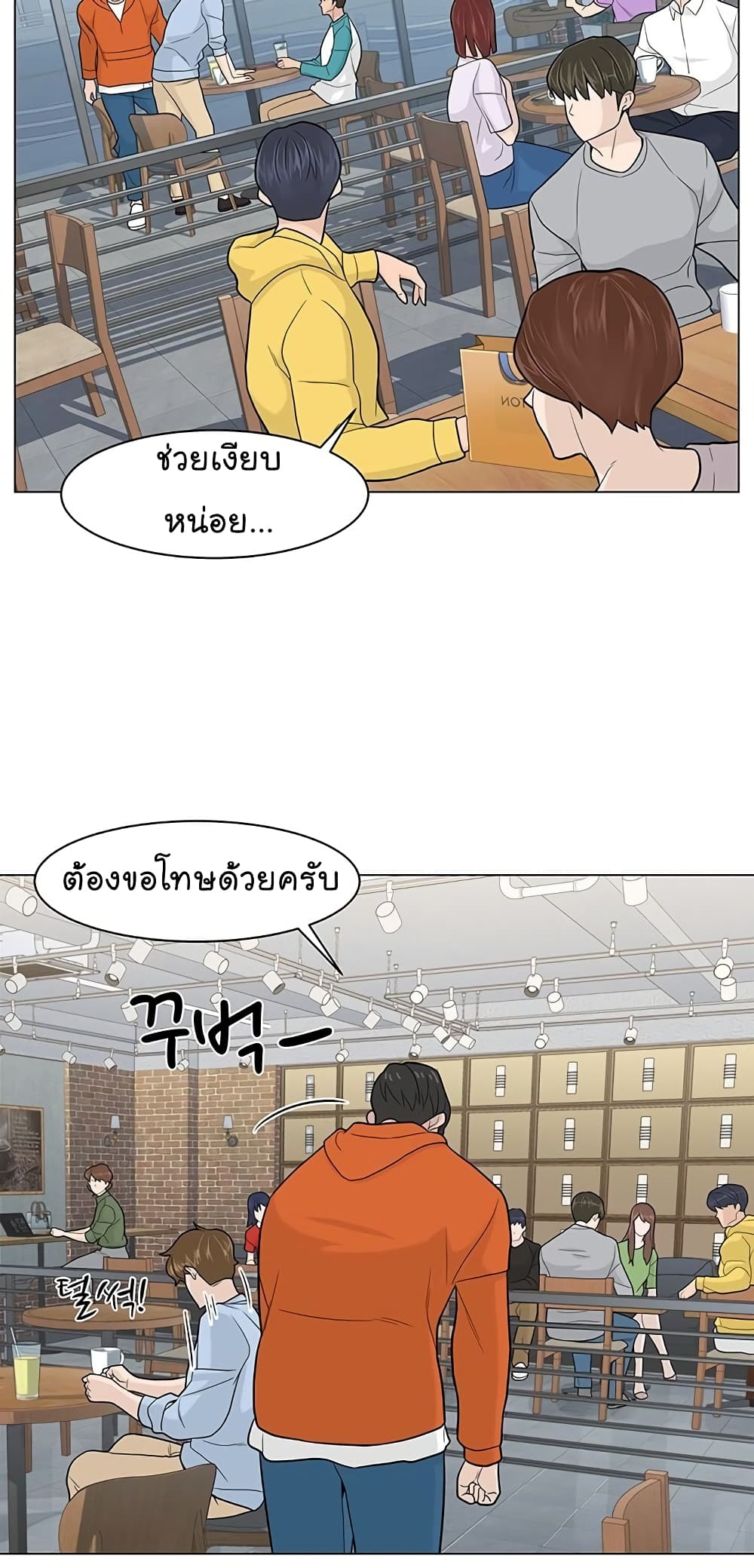 หน้า 58