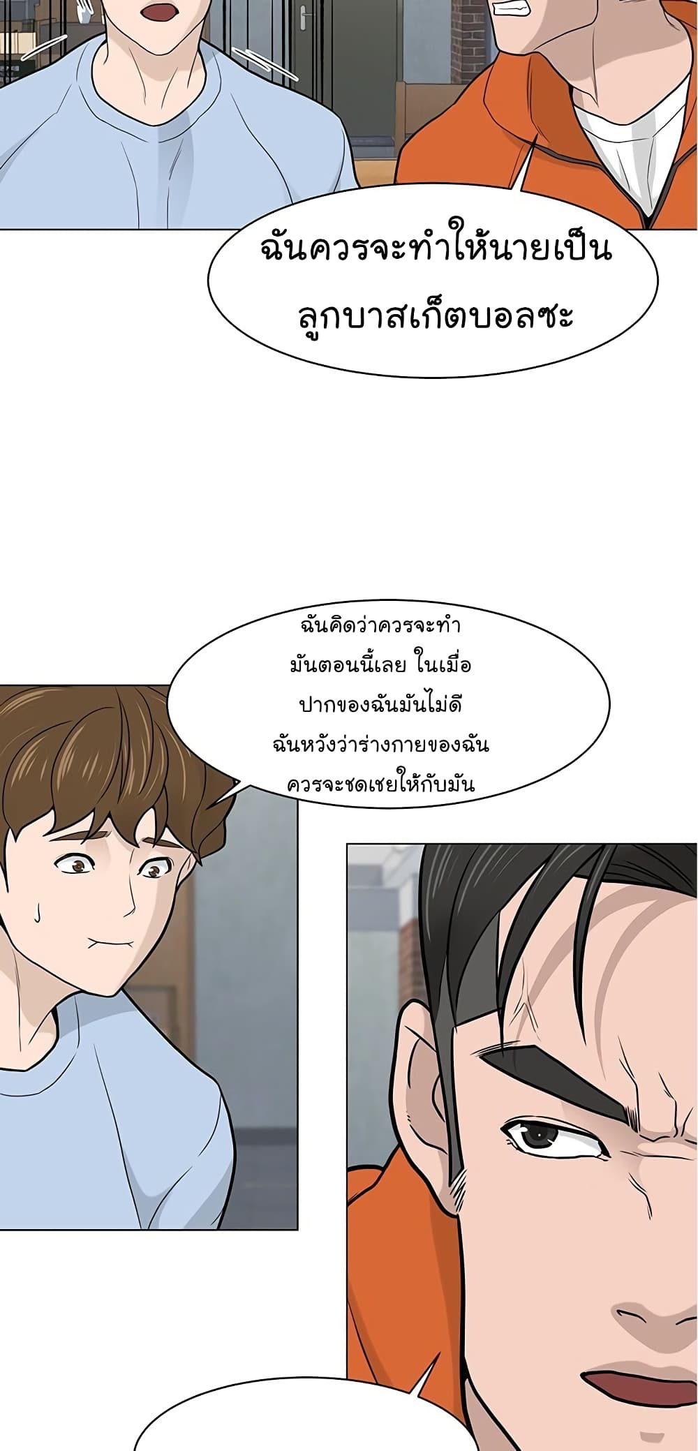 หน้า 62