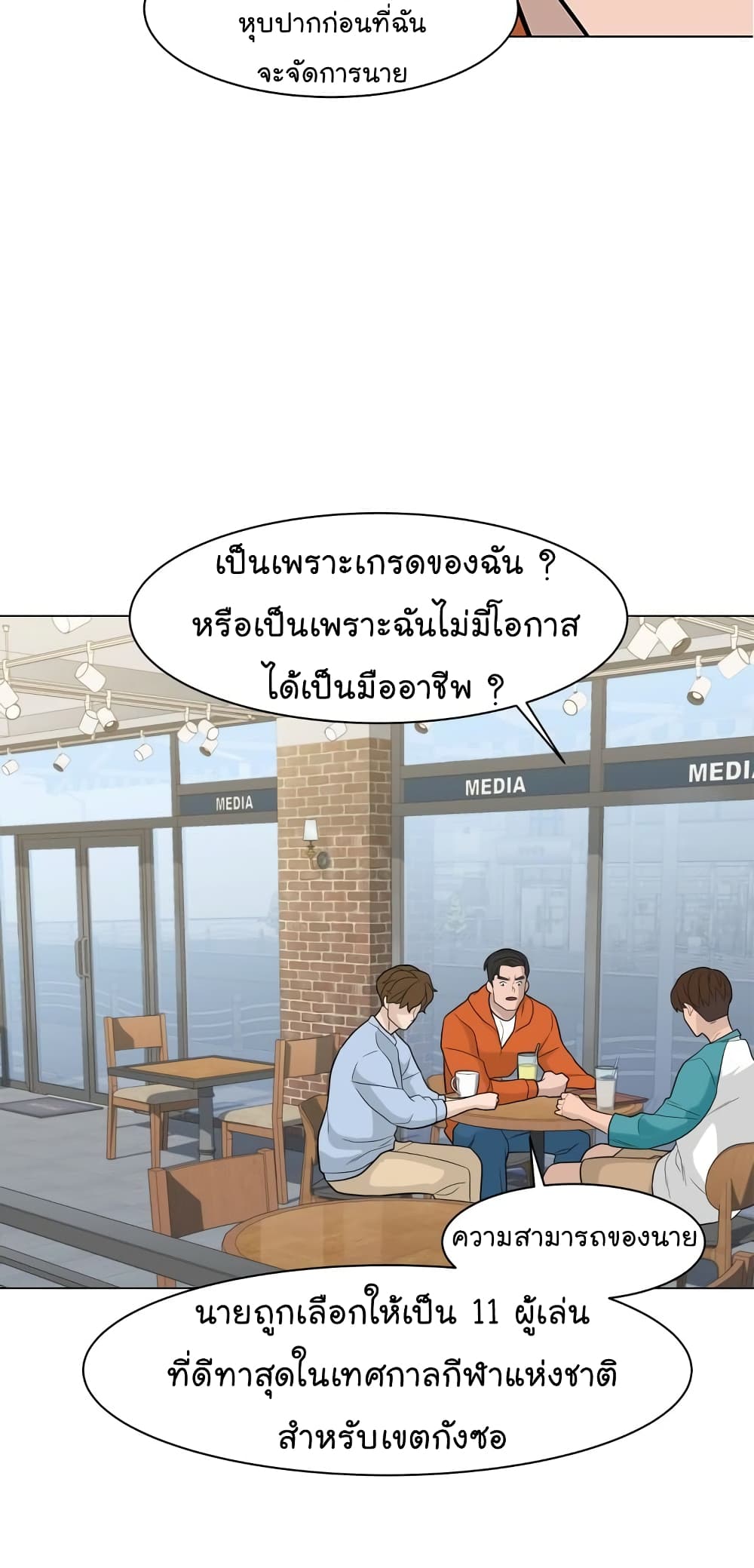 หน้า 63