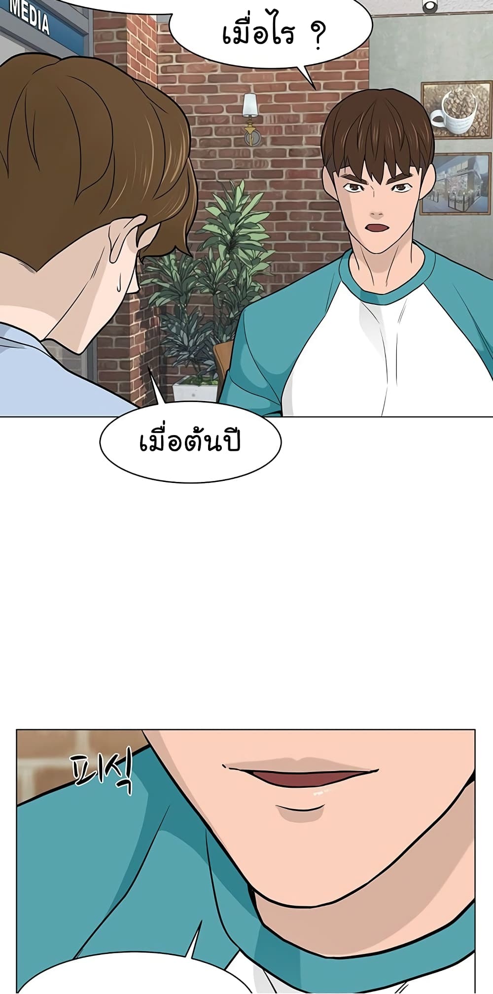 หน้า 66