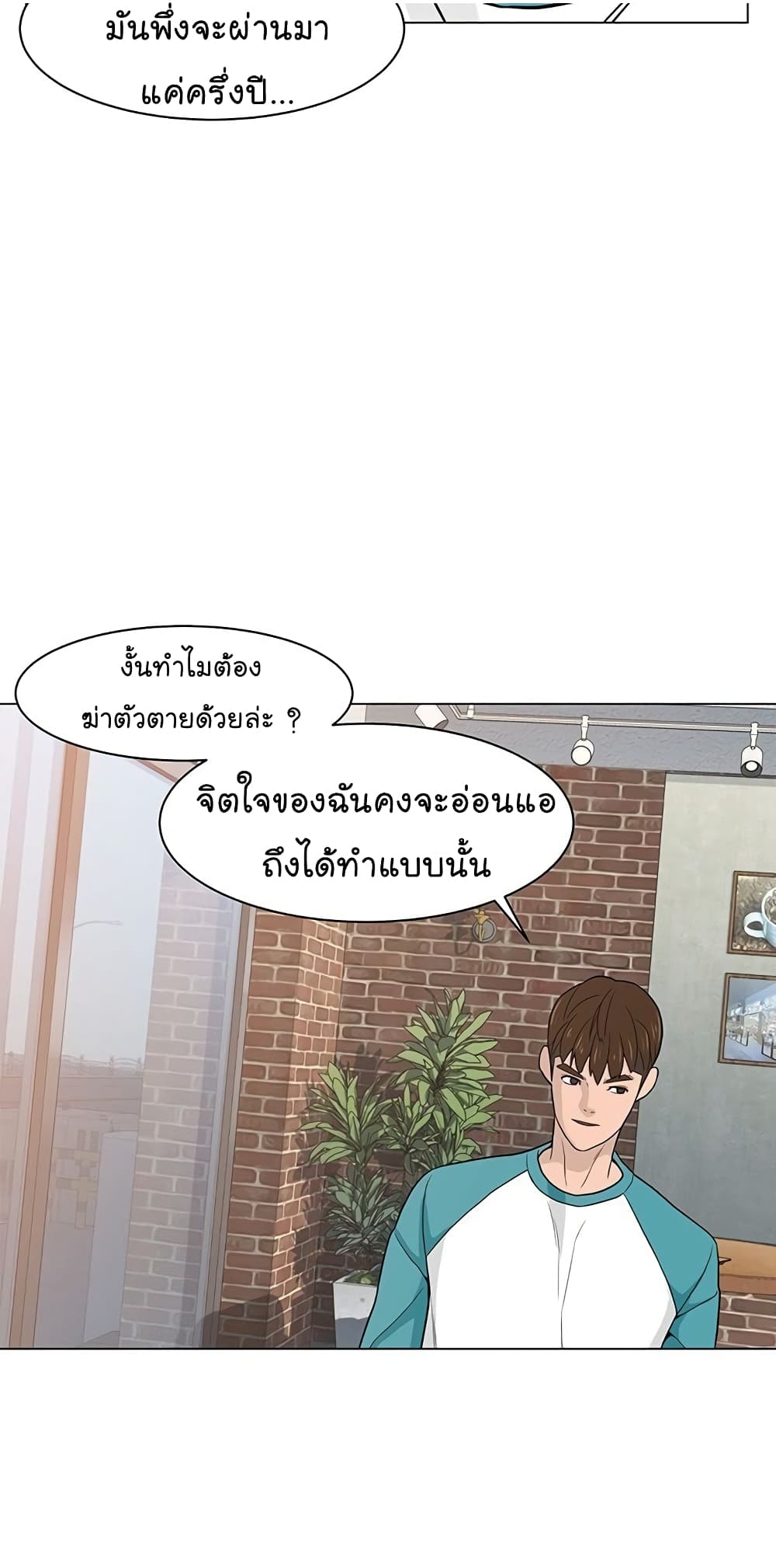 หน้า 67