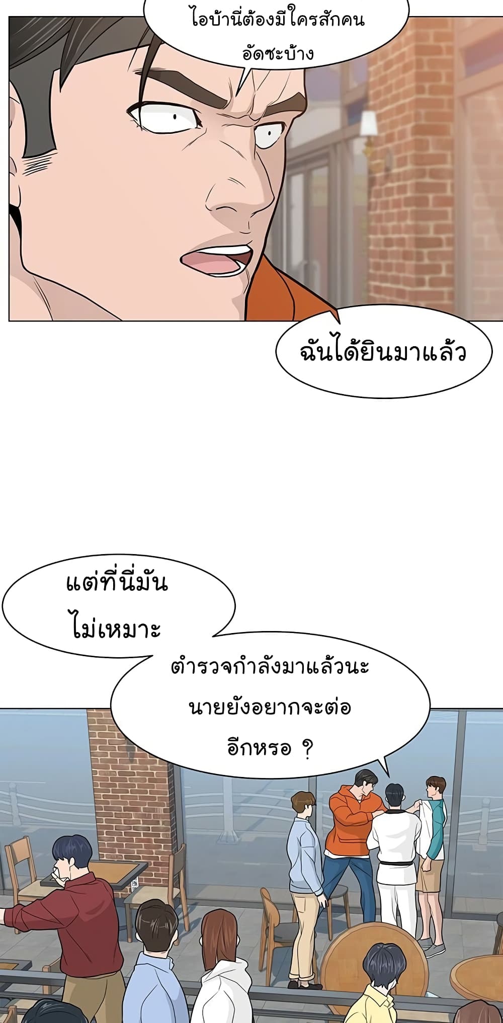 หน้า 21