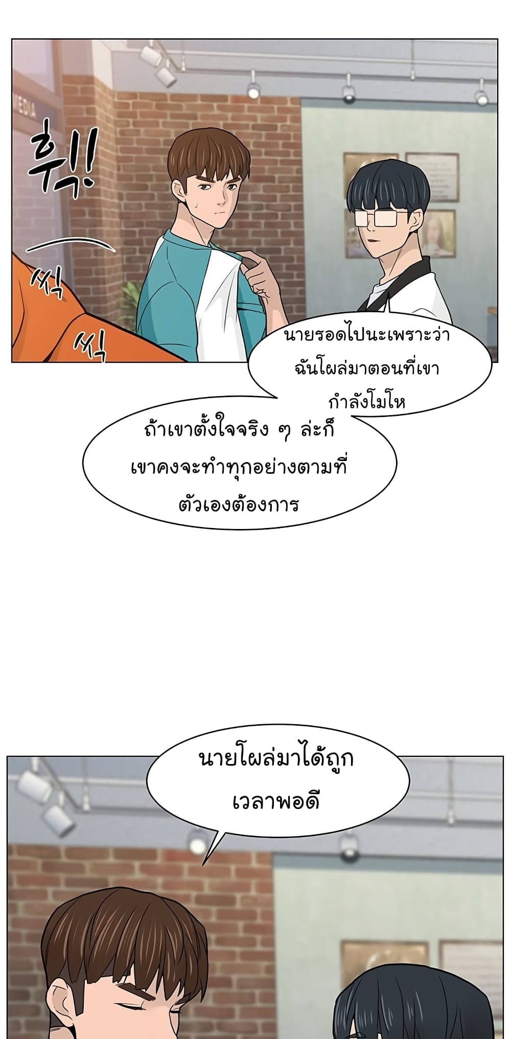 หน้า 24