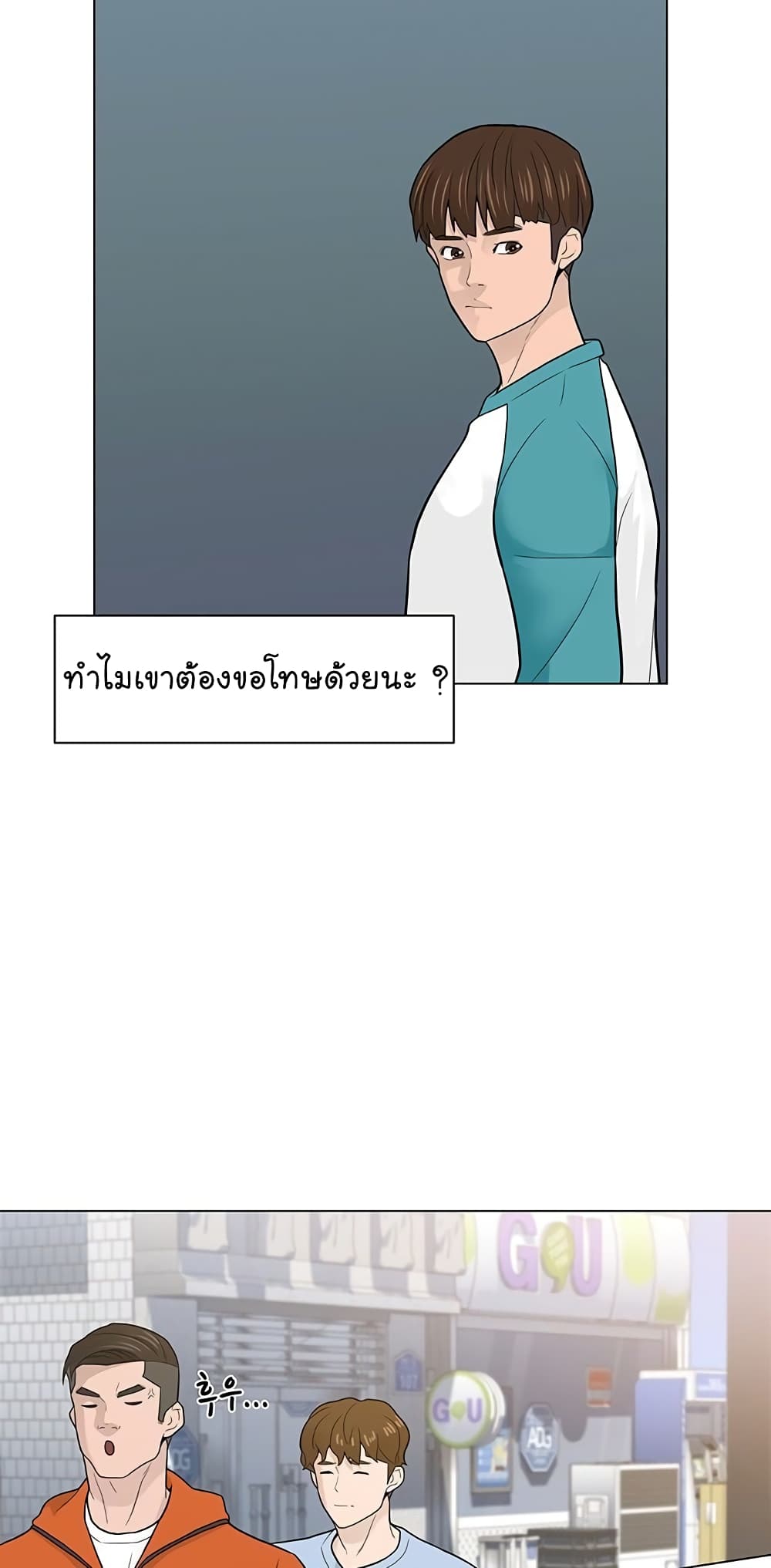 หน้า 32