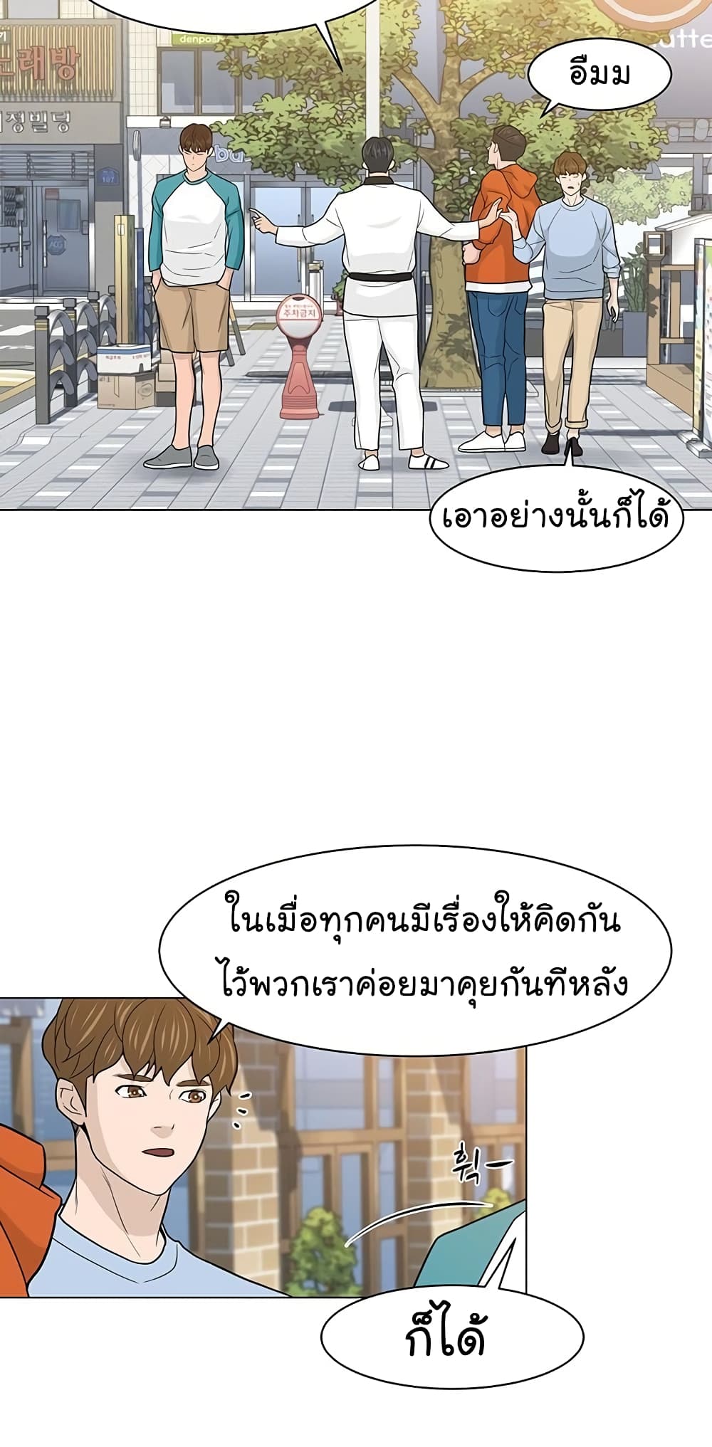 หน้า 35