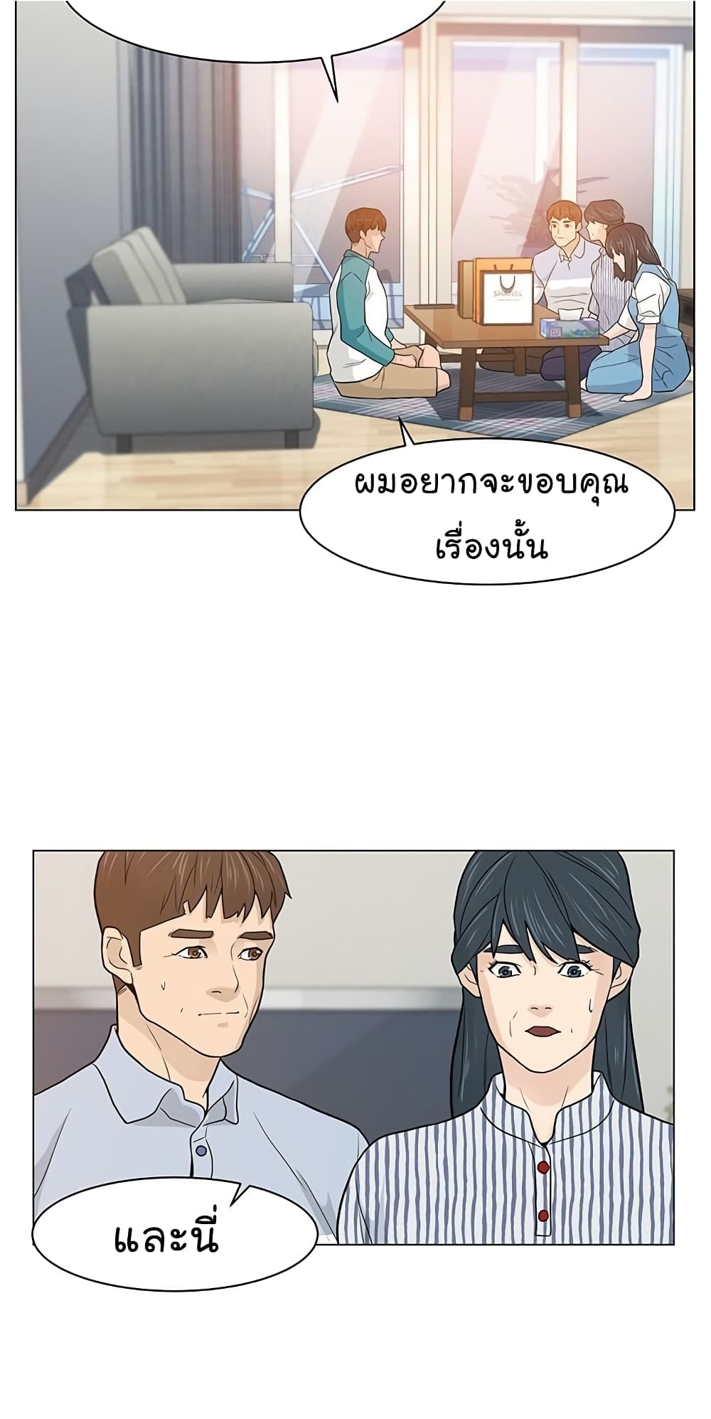 หน้า 50