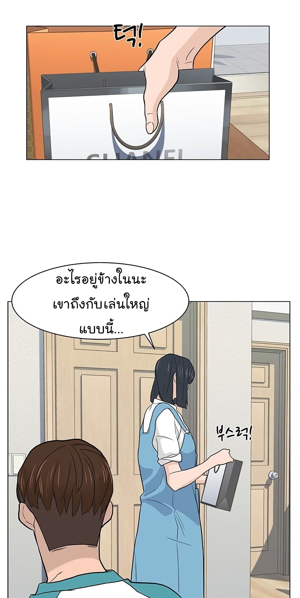 หน้า 53