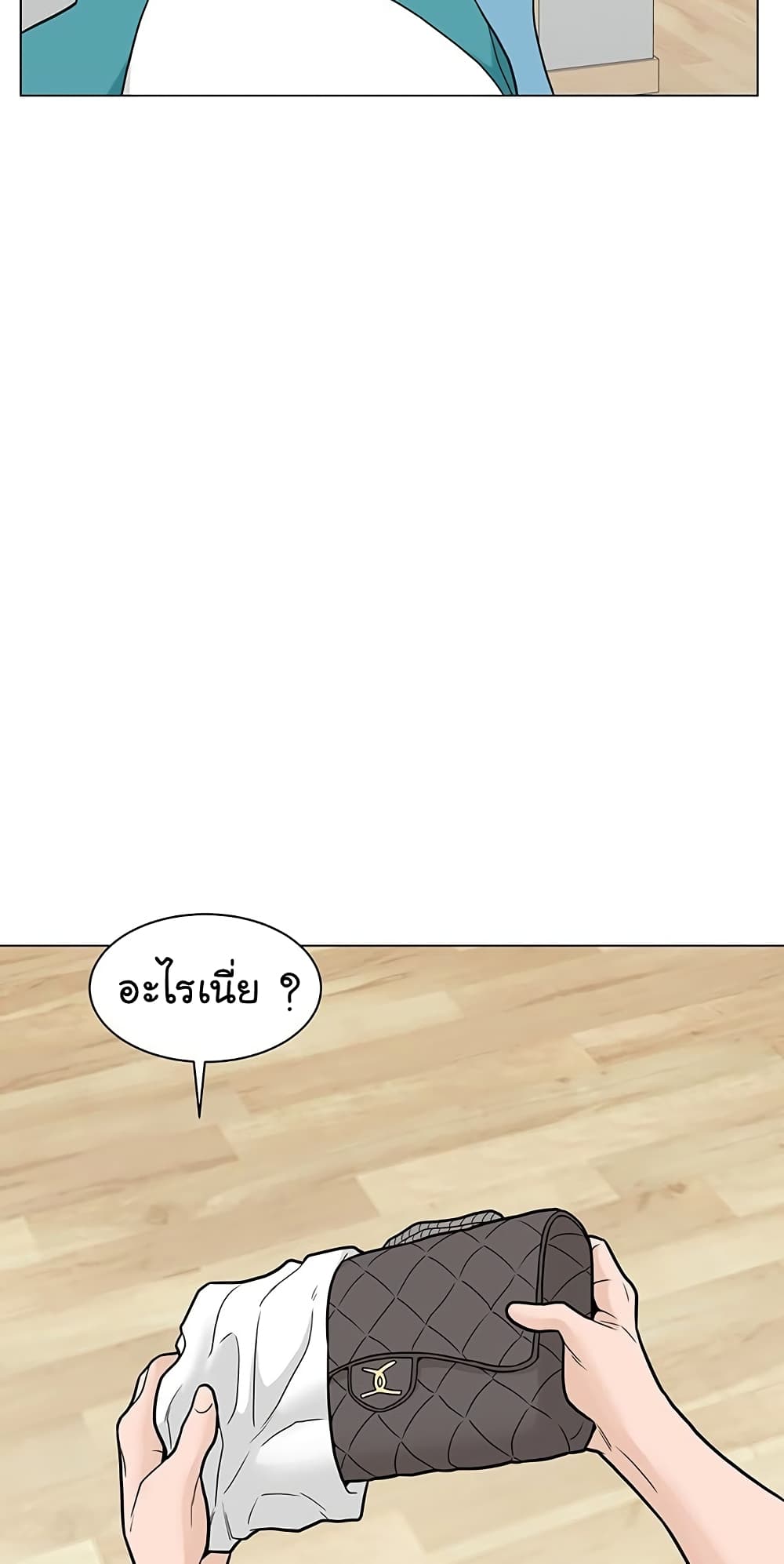 หน้า 54