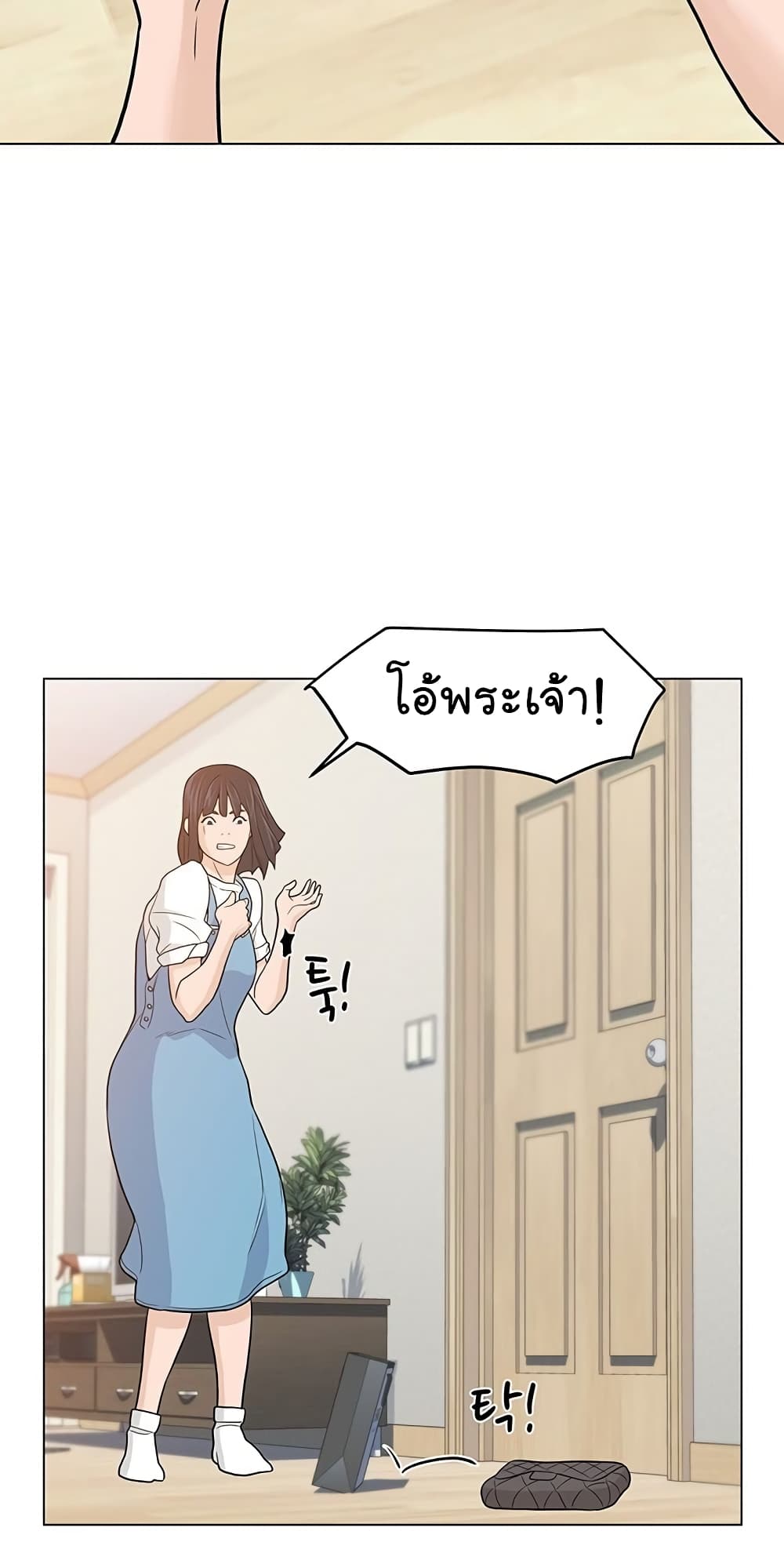 หน้า 55