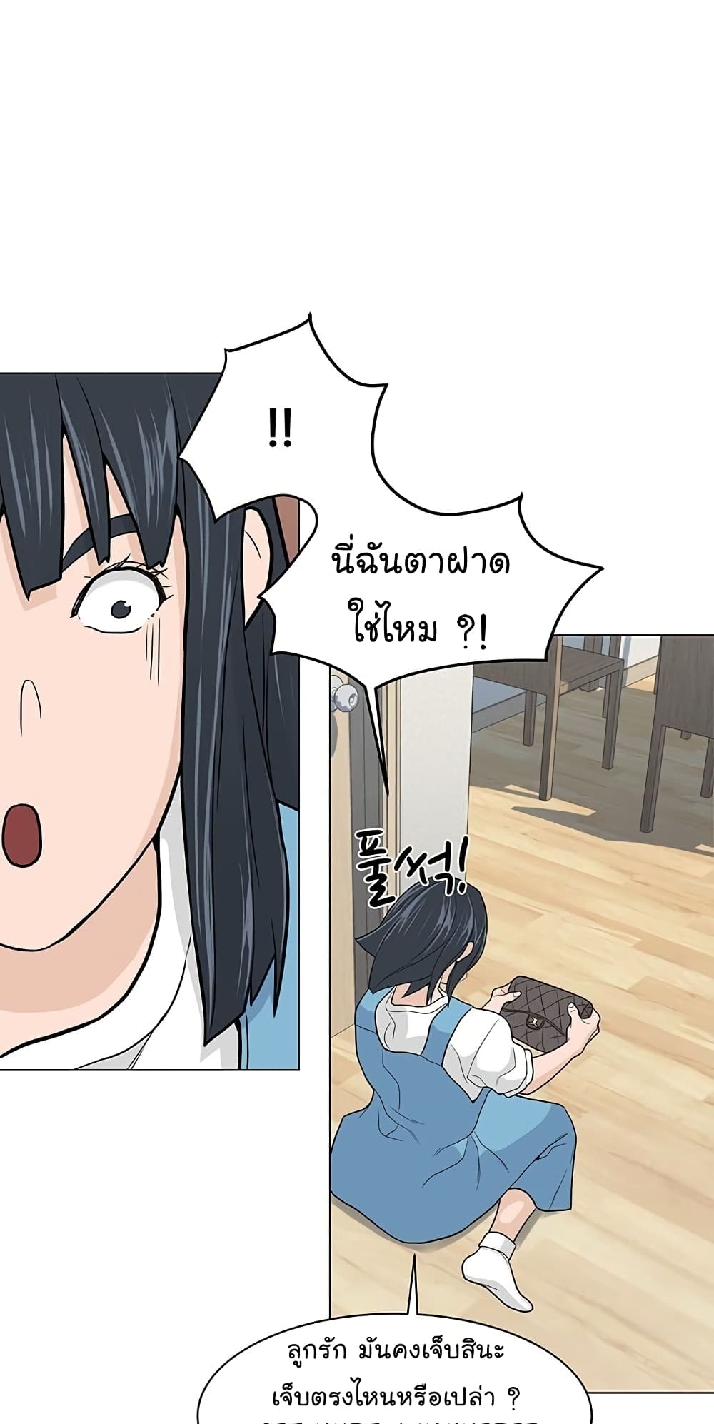 หน้า 56