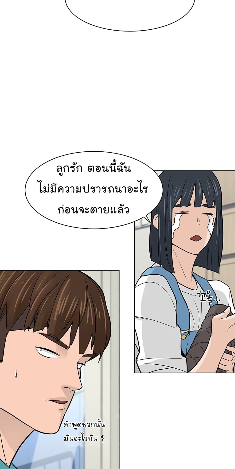 หน้า 57
