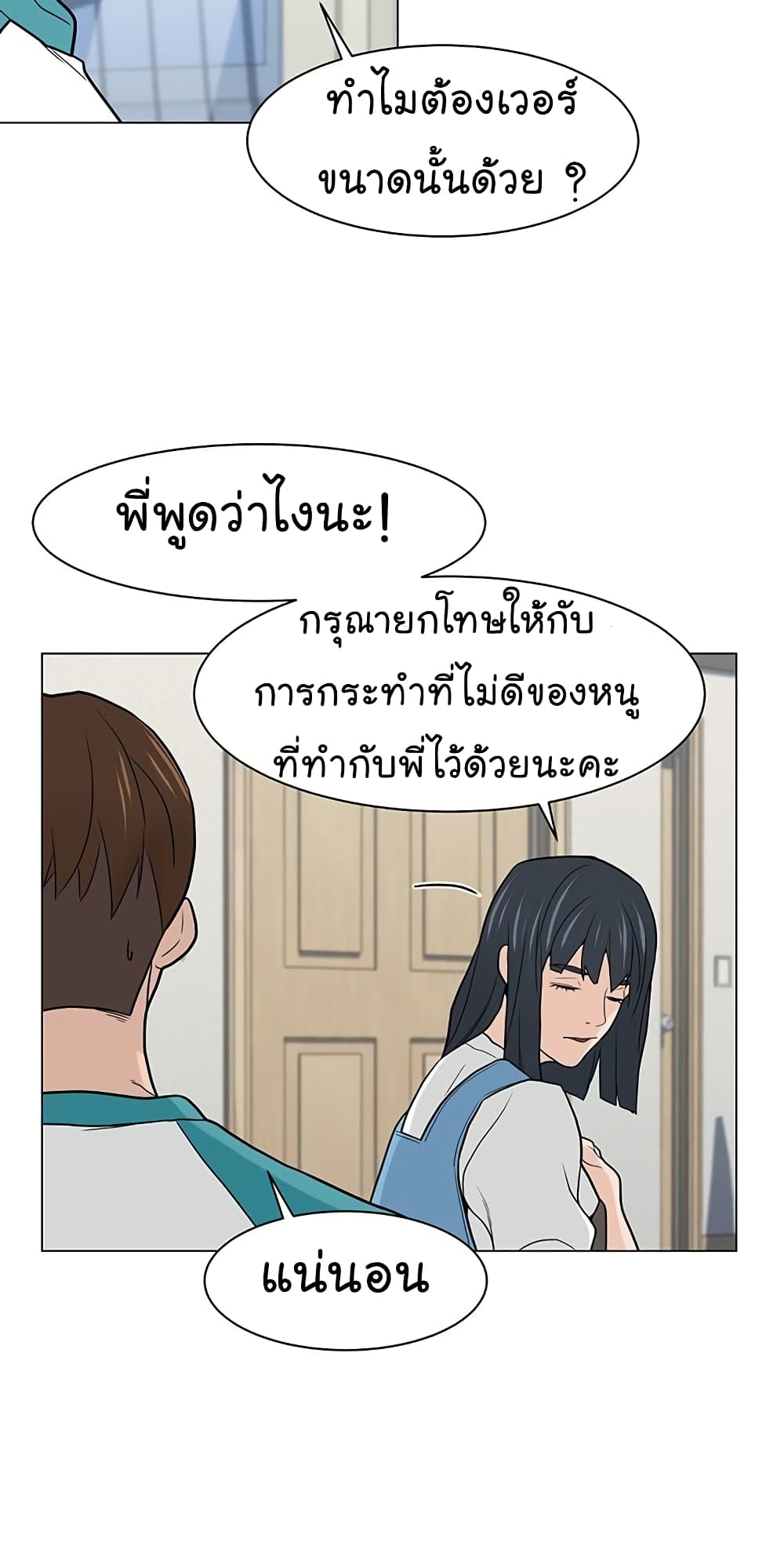 หน้า 58