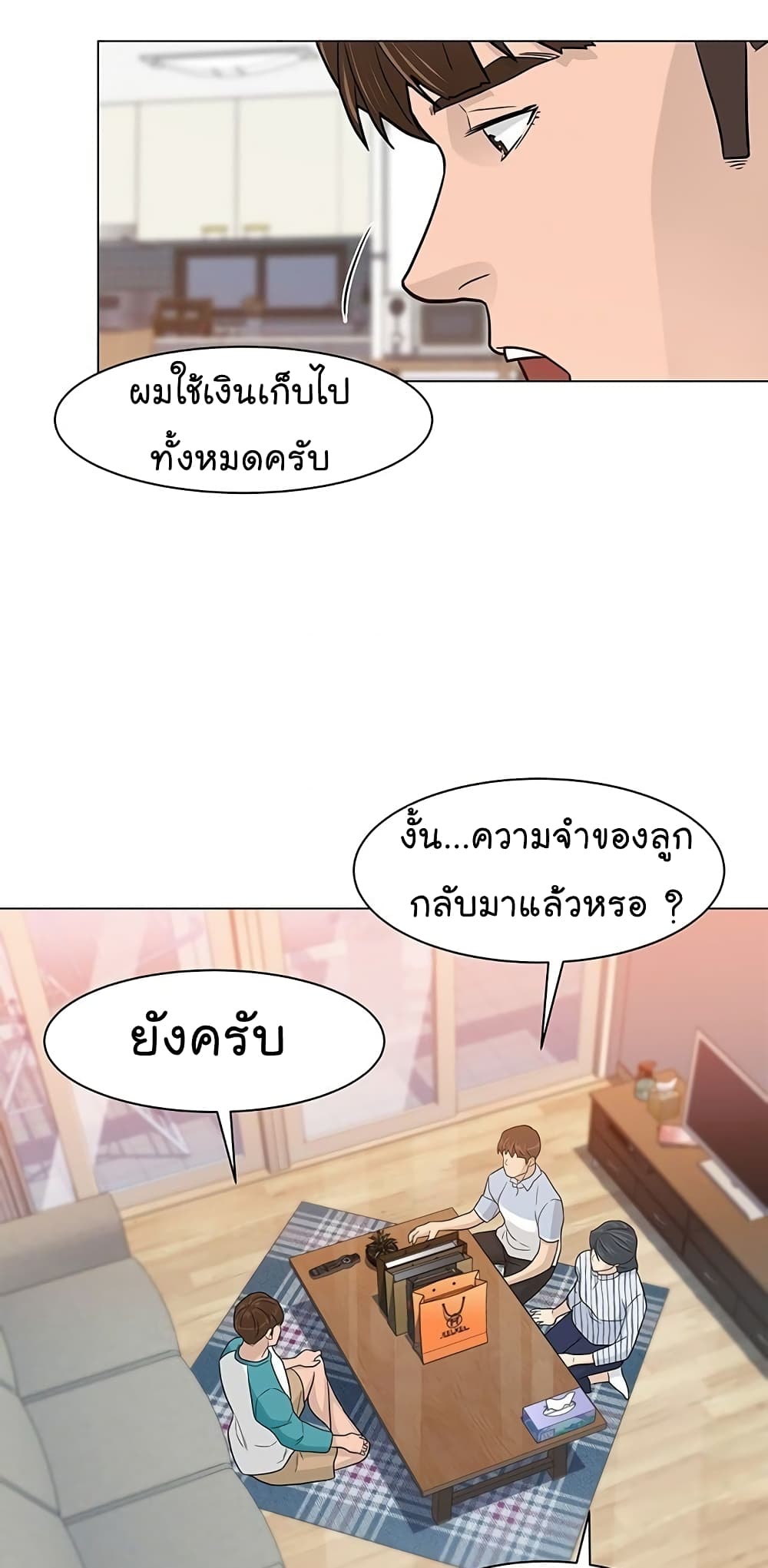 หน้า 60