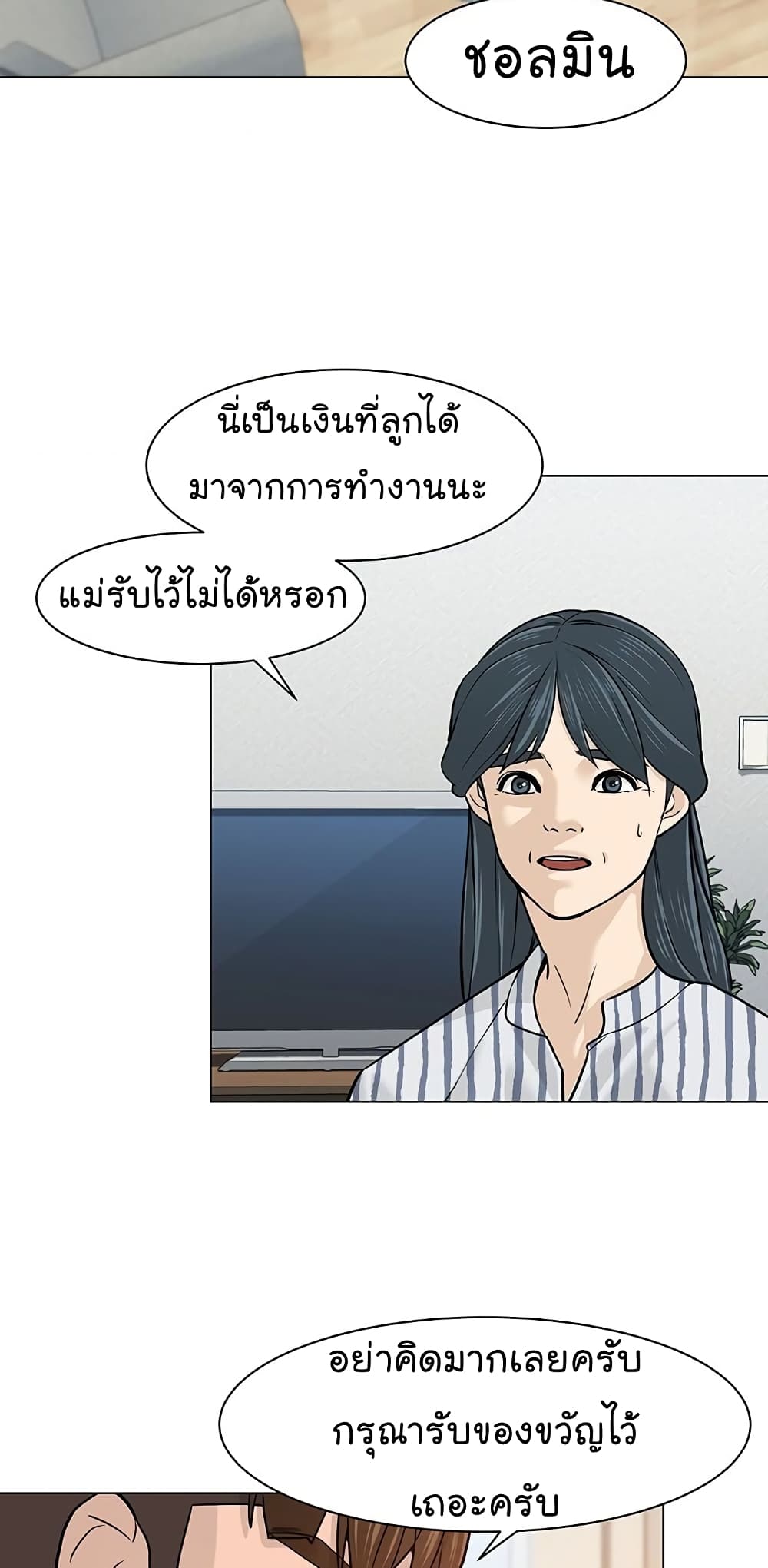 หน้า 61