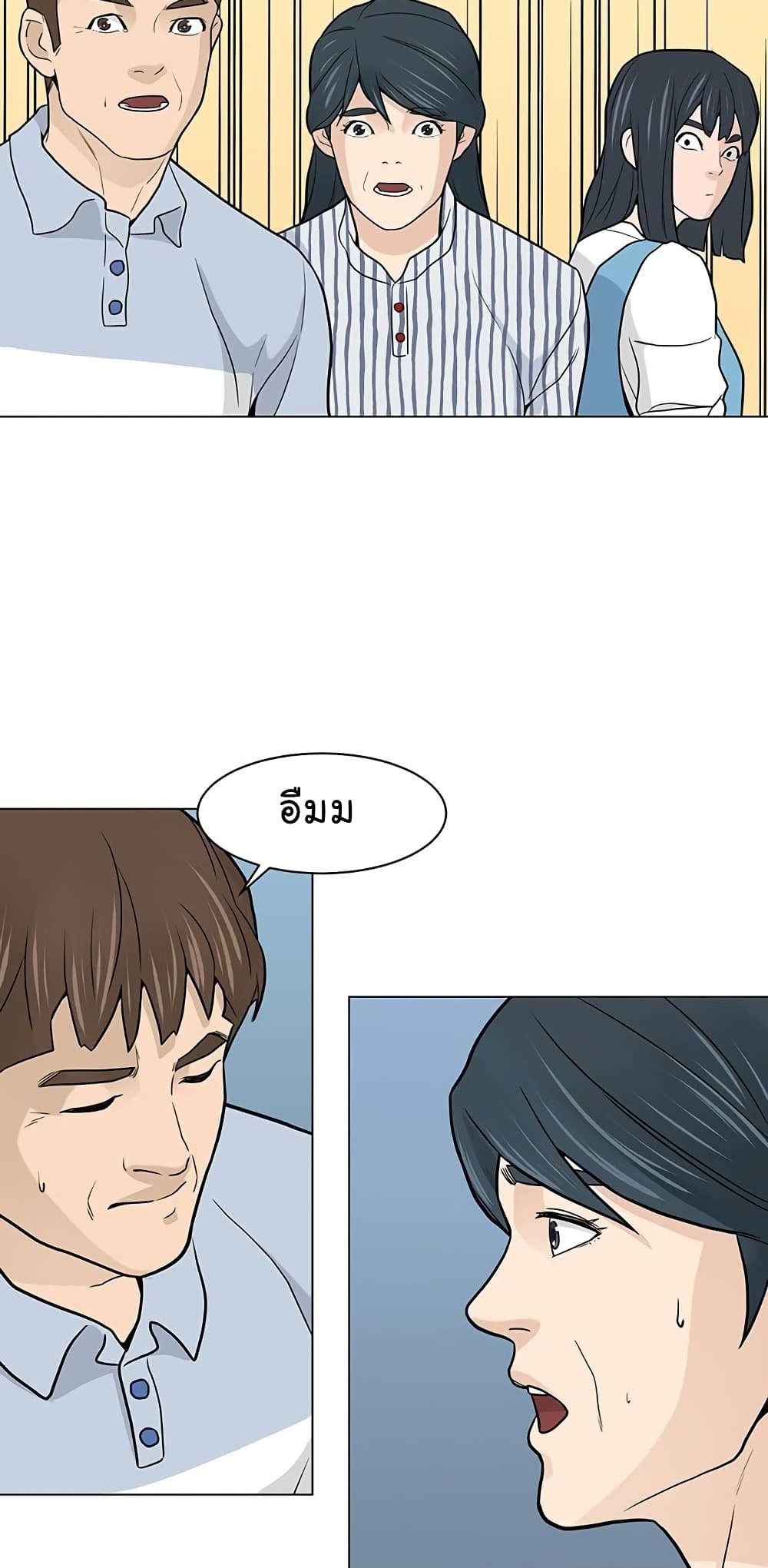 หน้า 63