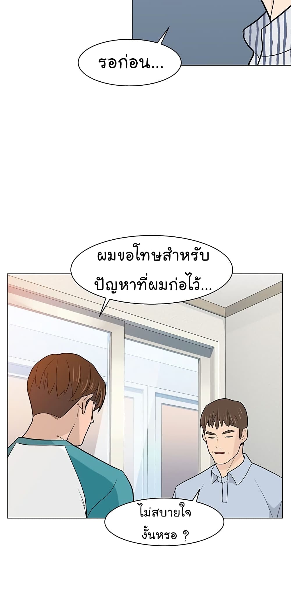 หน้า 64