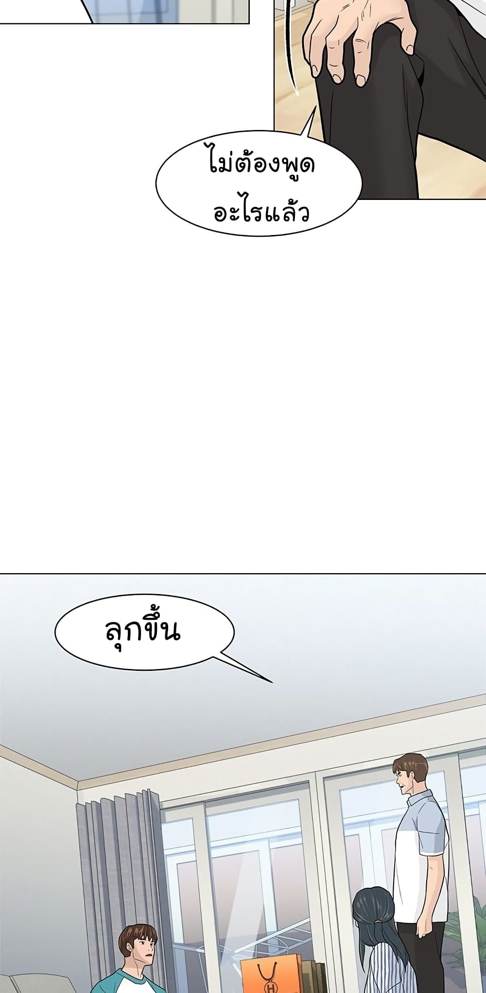 หน้า 67