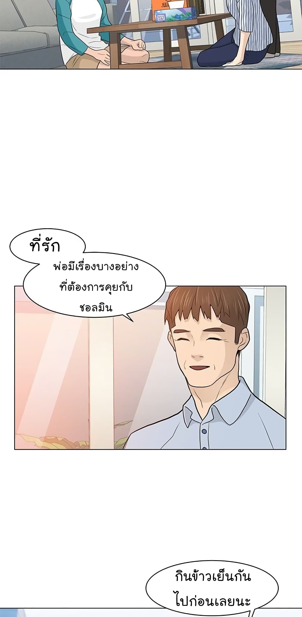 หน้า 68