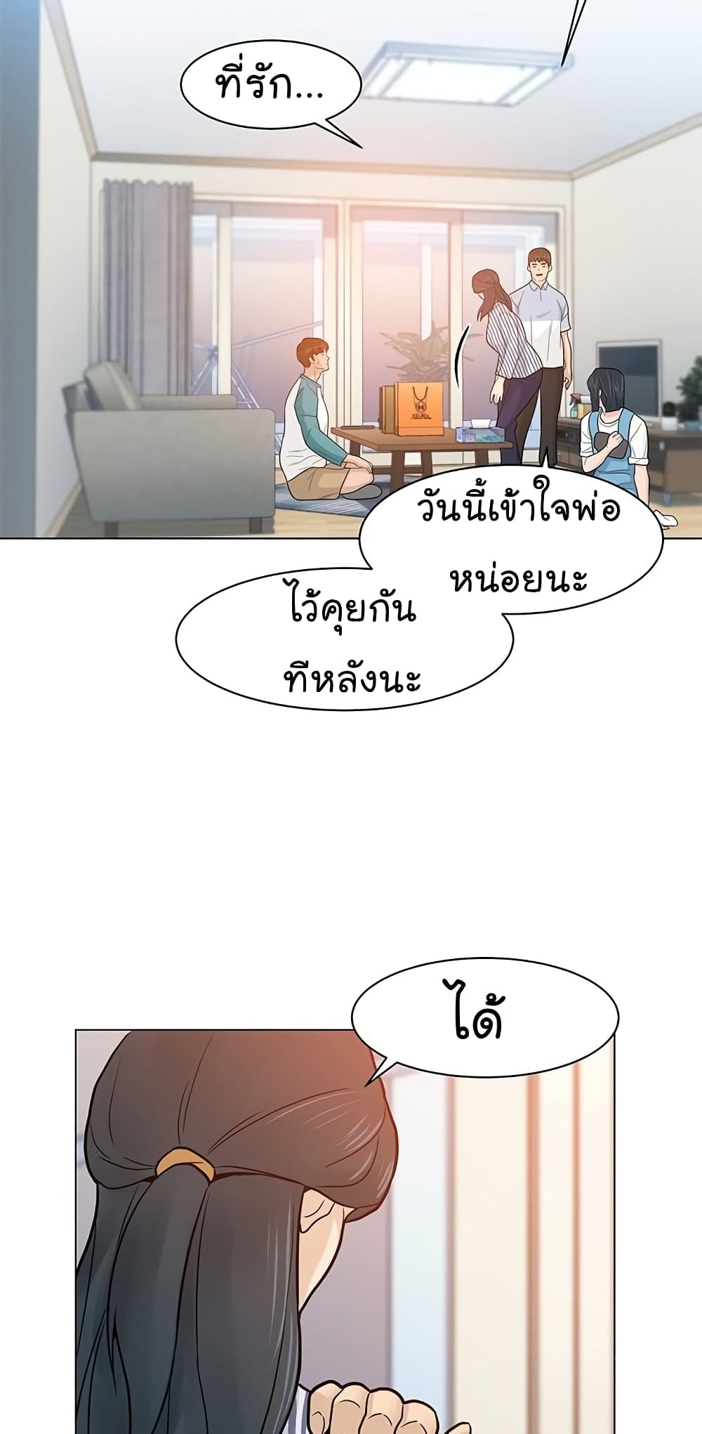 หน้า 69