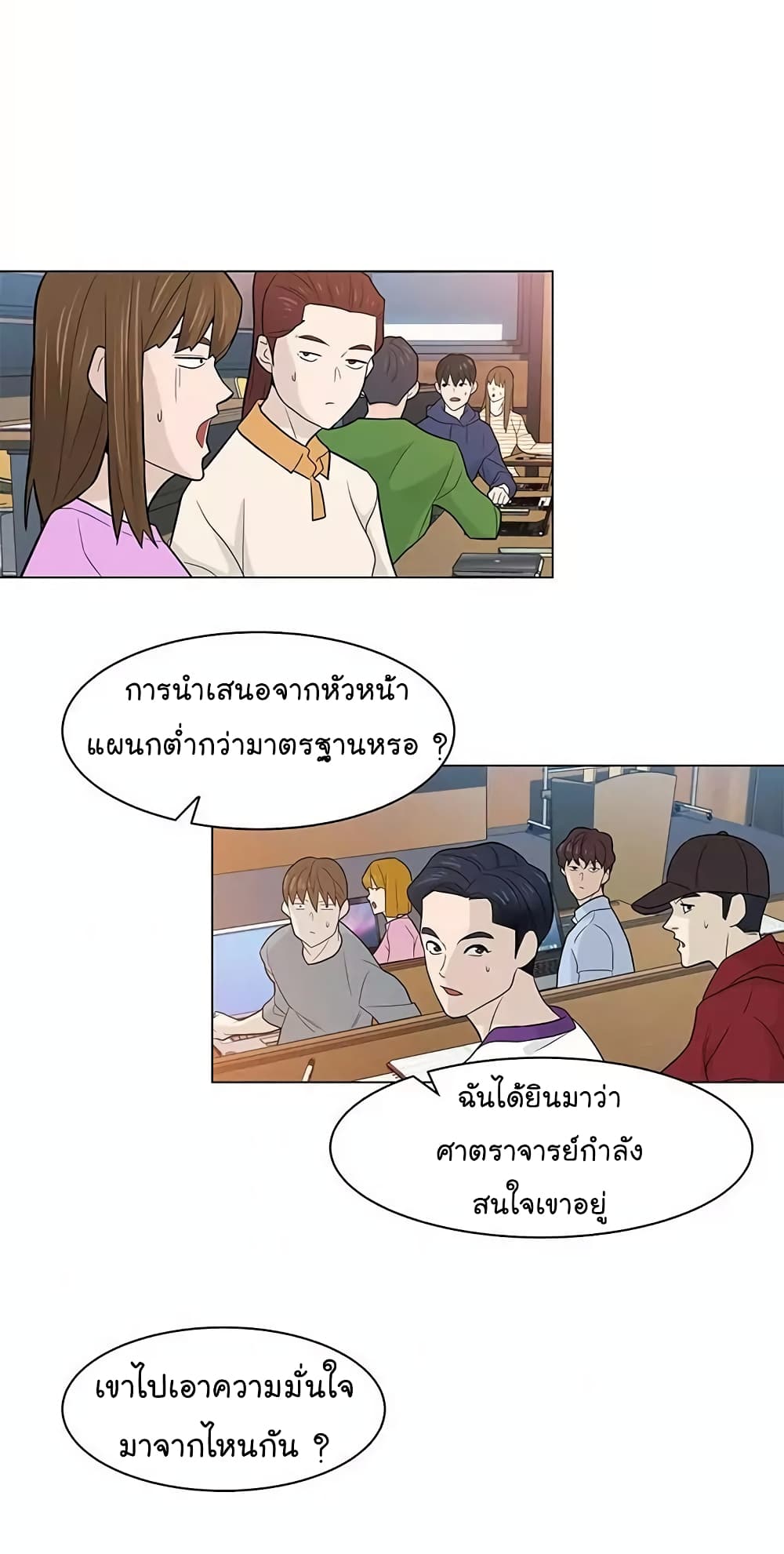 หน้า 37