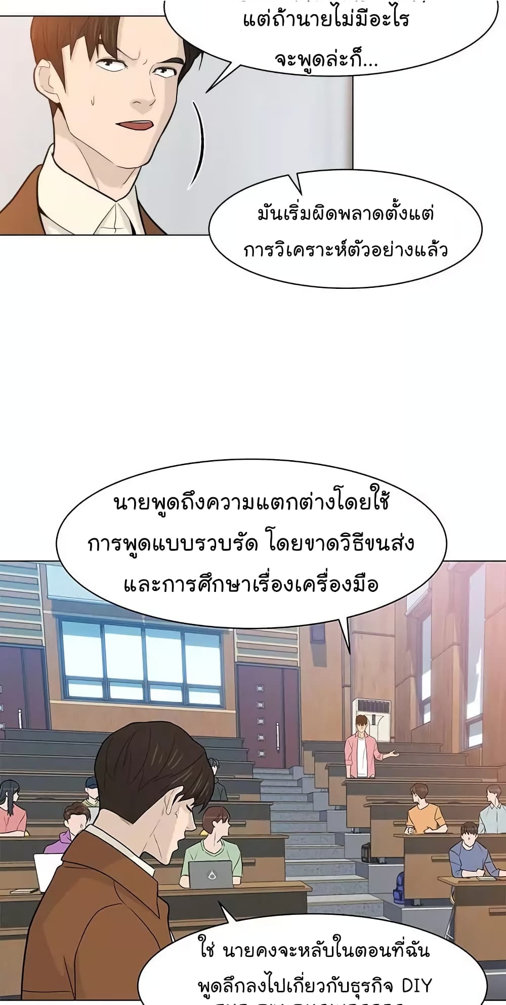 หน้า 40