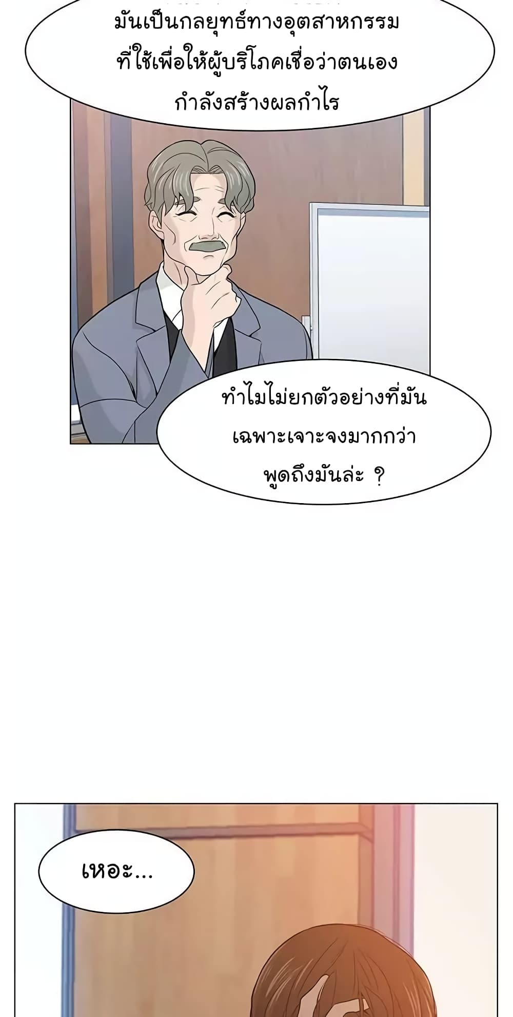 หน้า 43