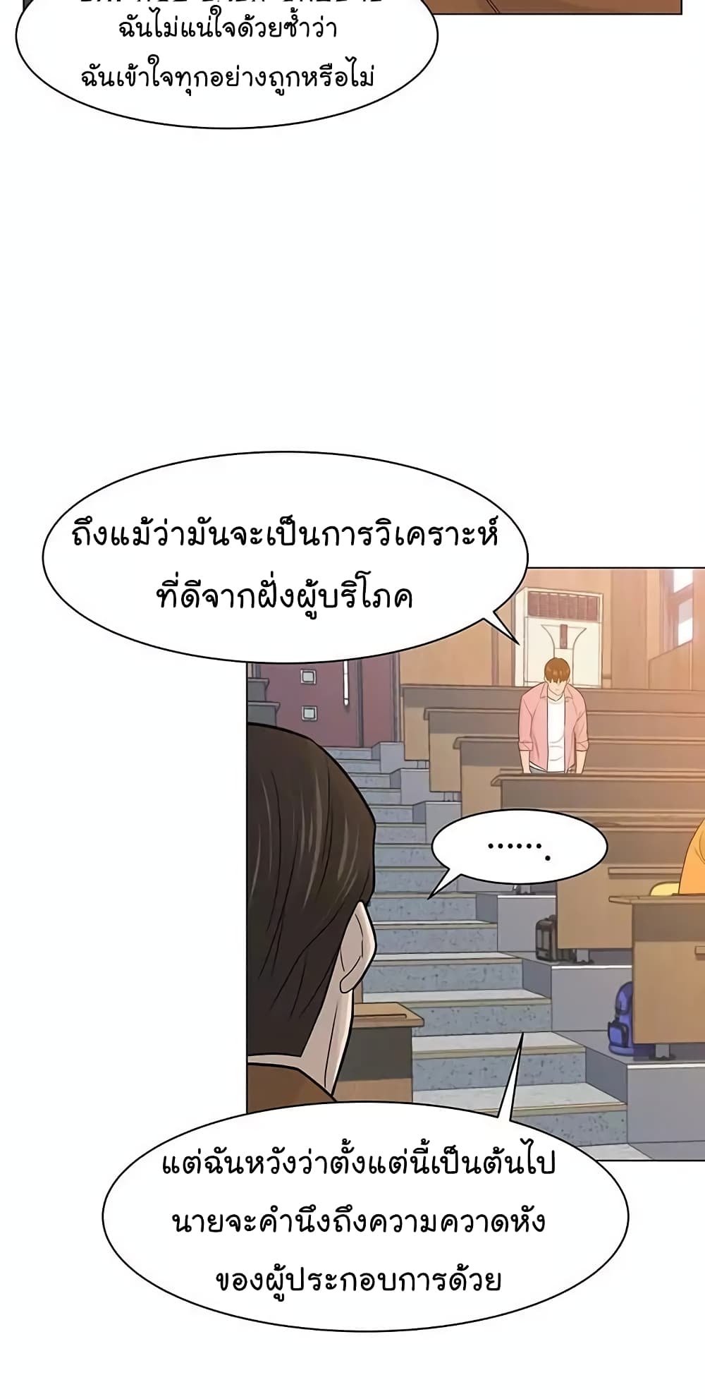 หน้า 51