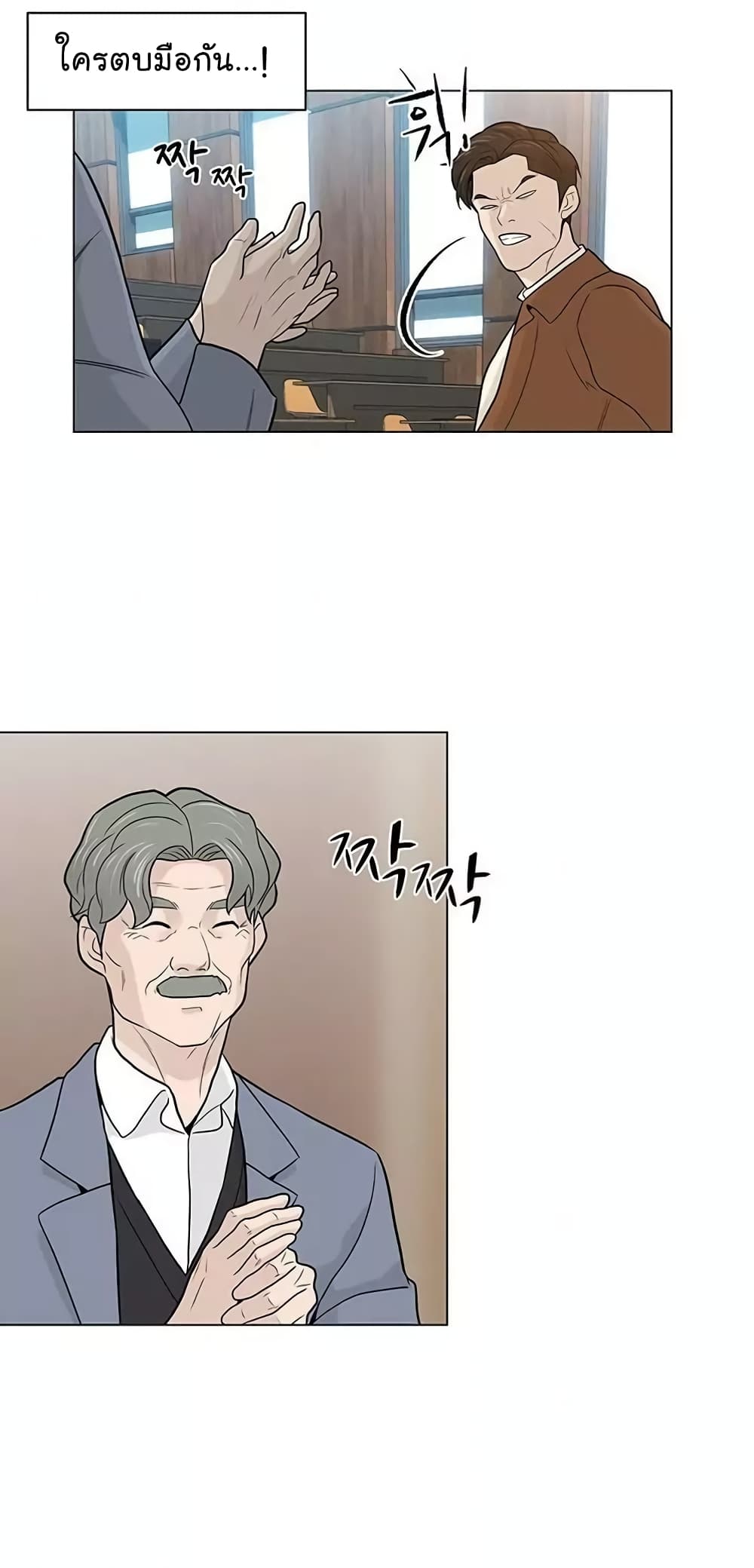 หน้า 53