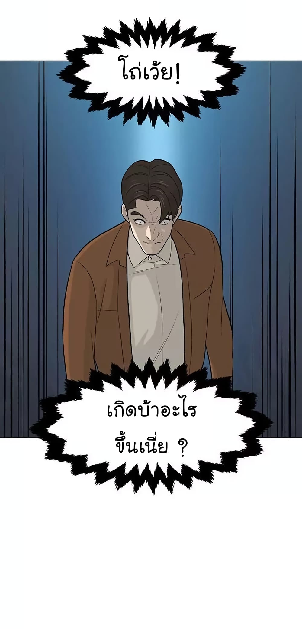 หน้า 56