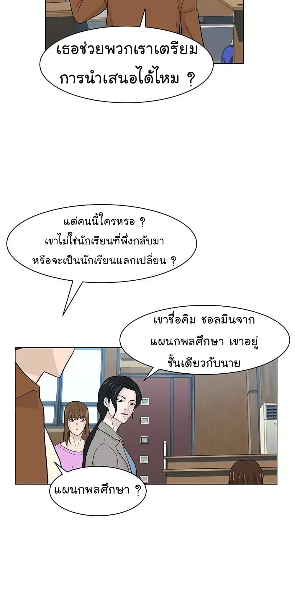 หน้า 7