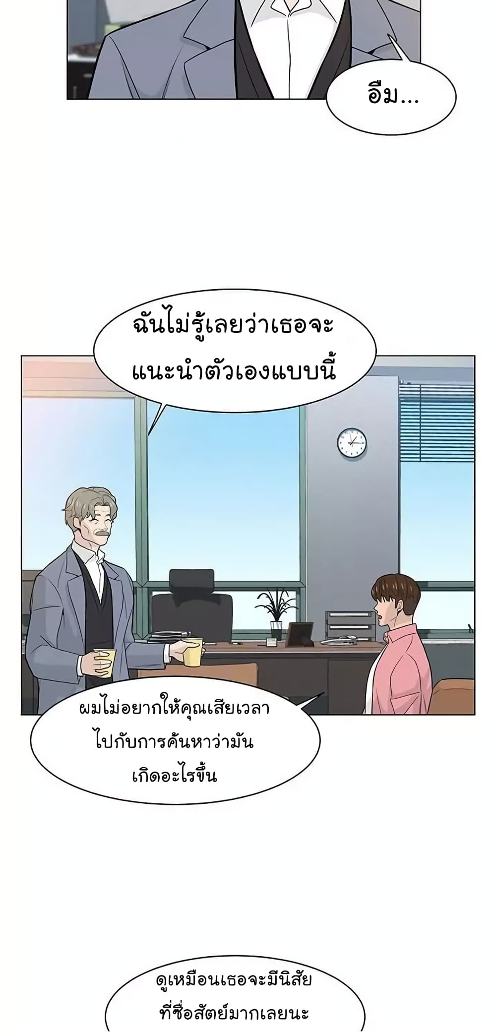 หน้า 61