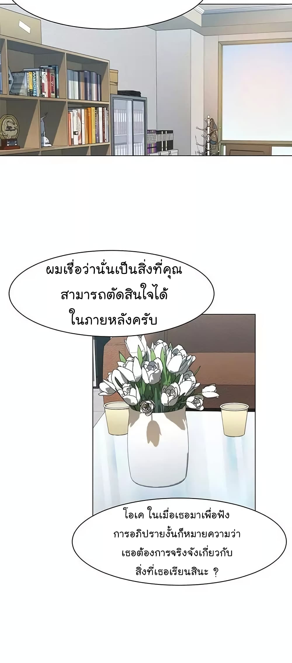 หน้า 64