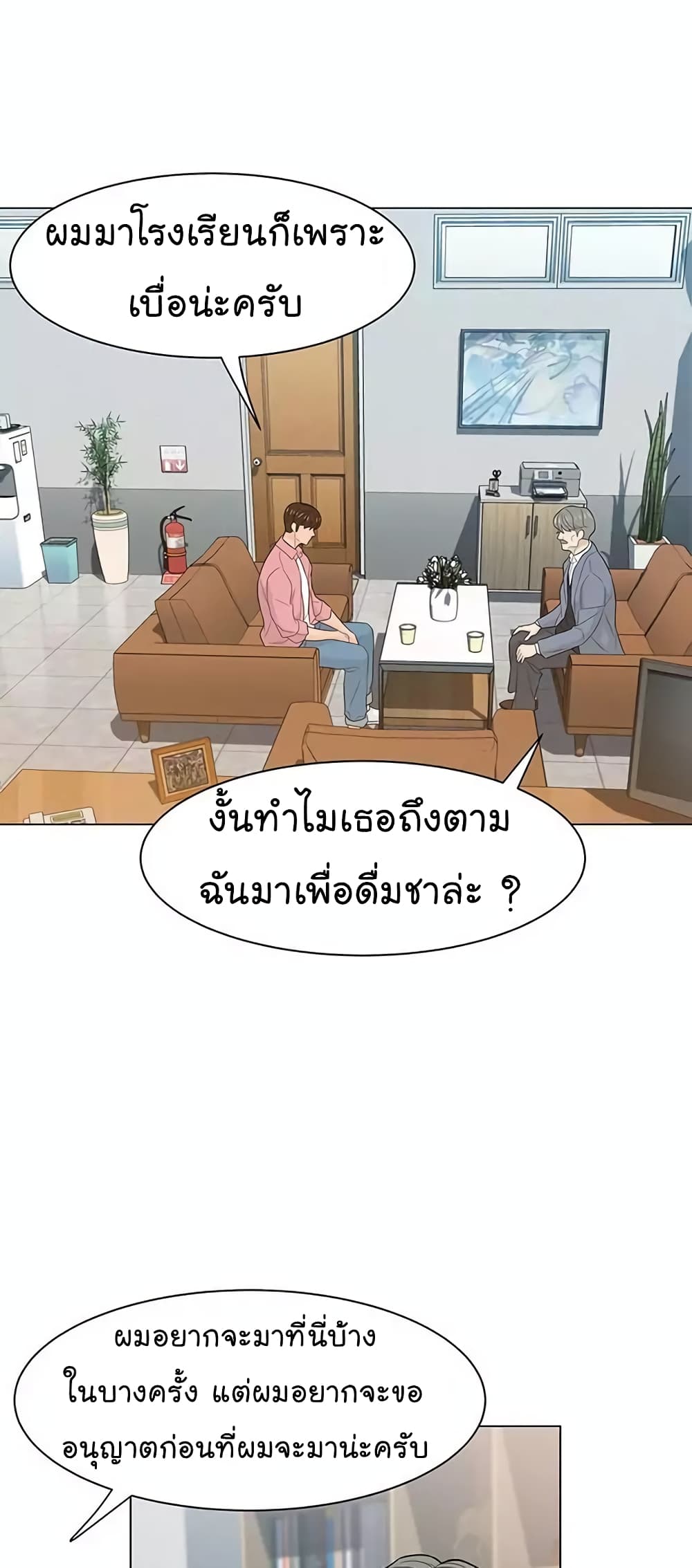 หน้า 65